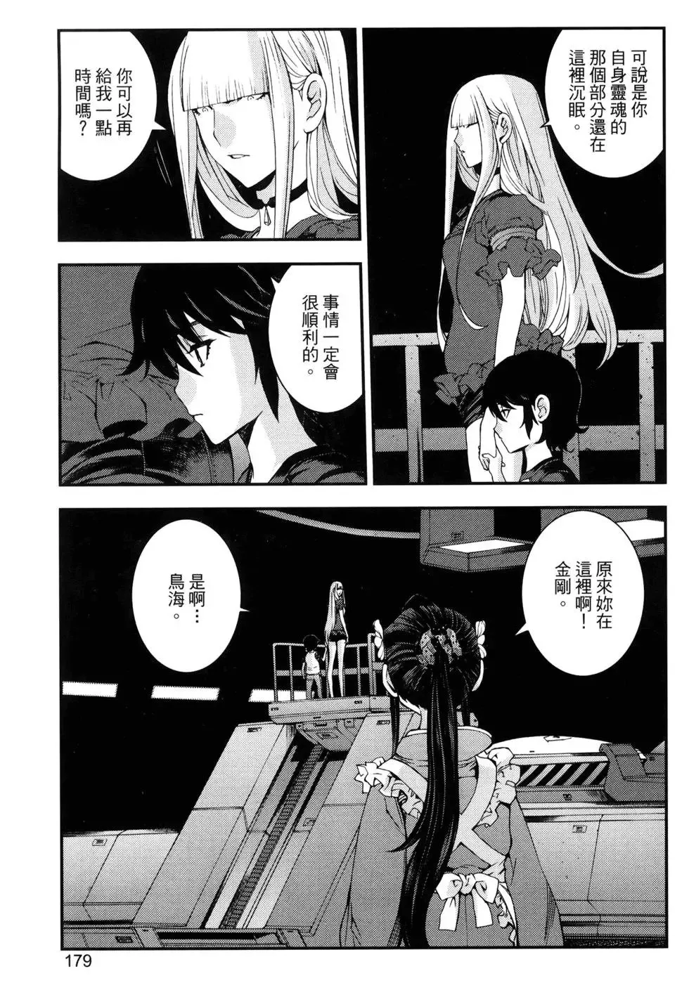 第15卷 第182页