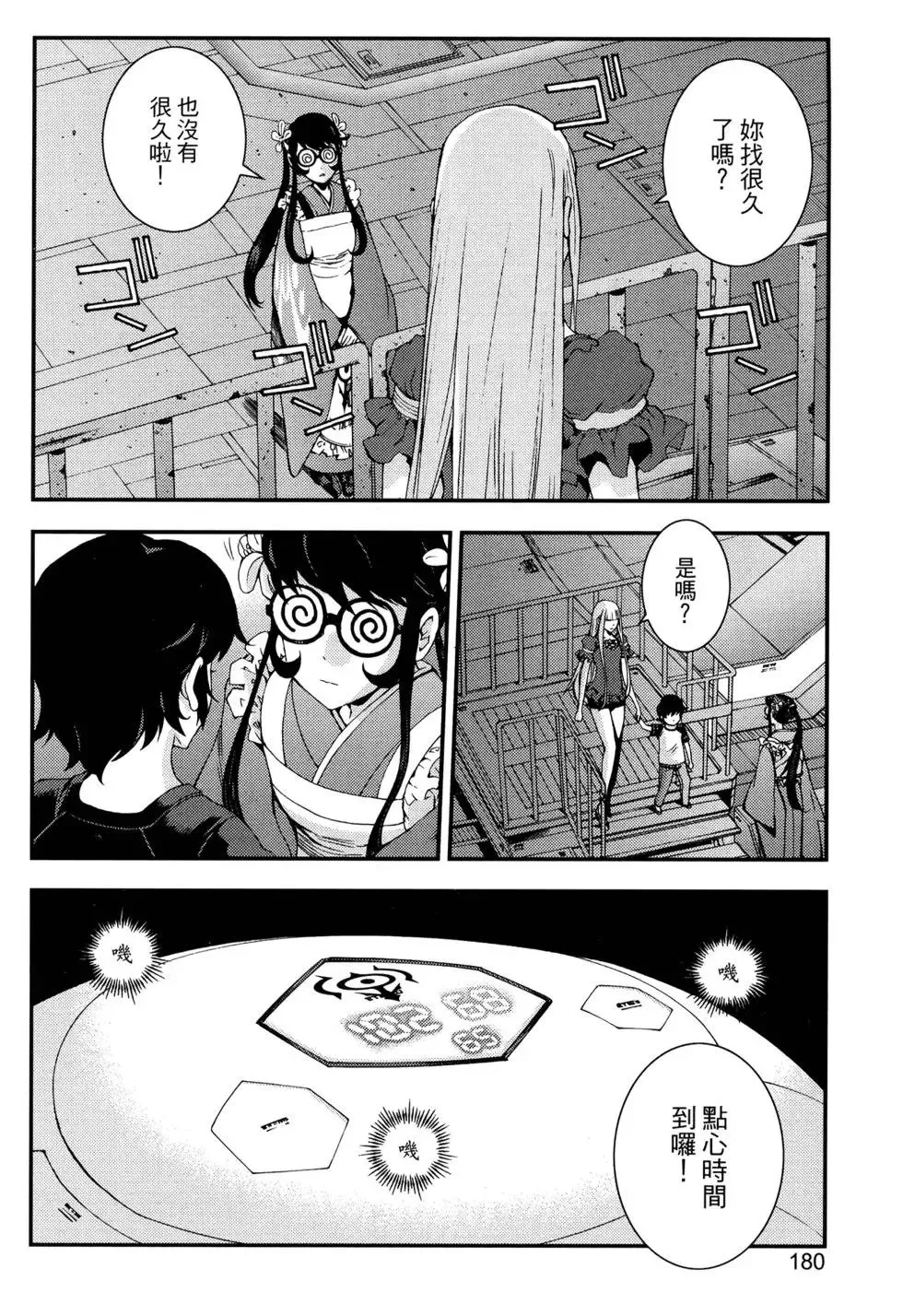 第15卷 第183页