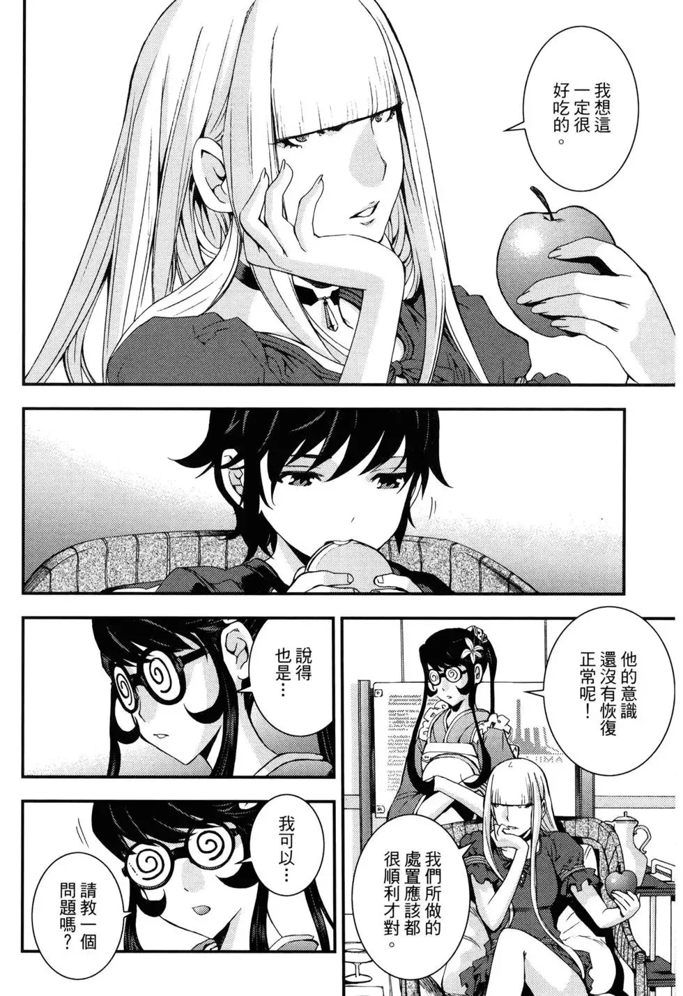 第15卷 第185页