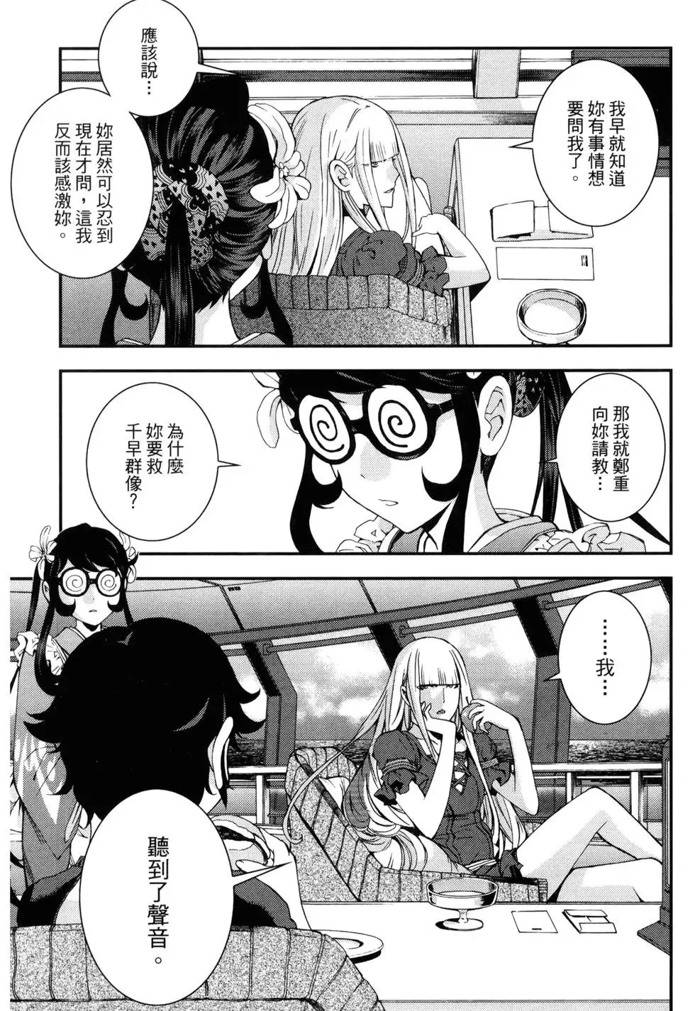 第15卷 第186页