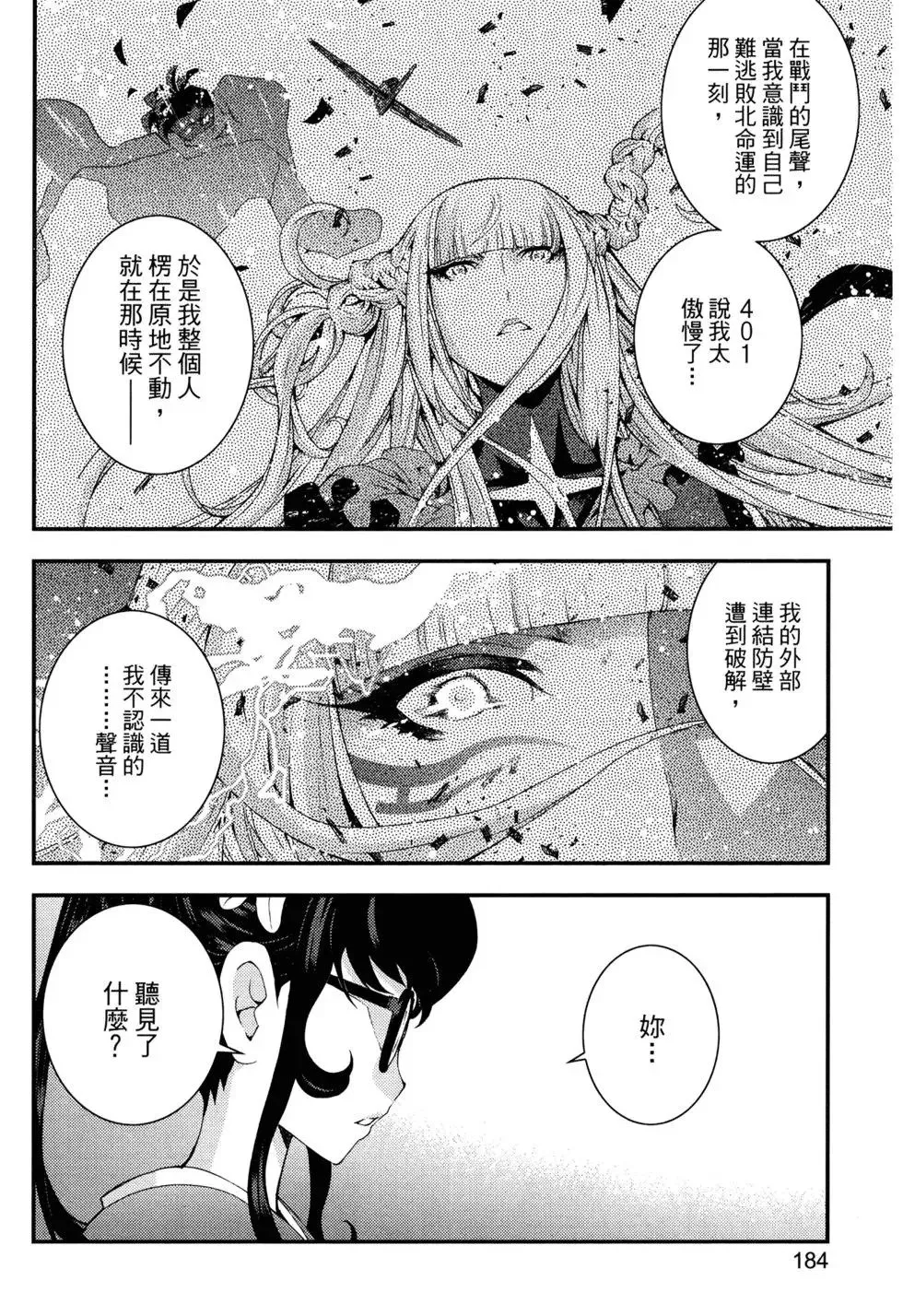 第15卷 第187页