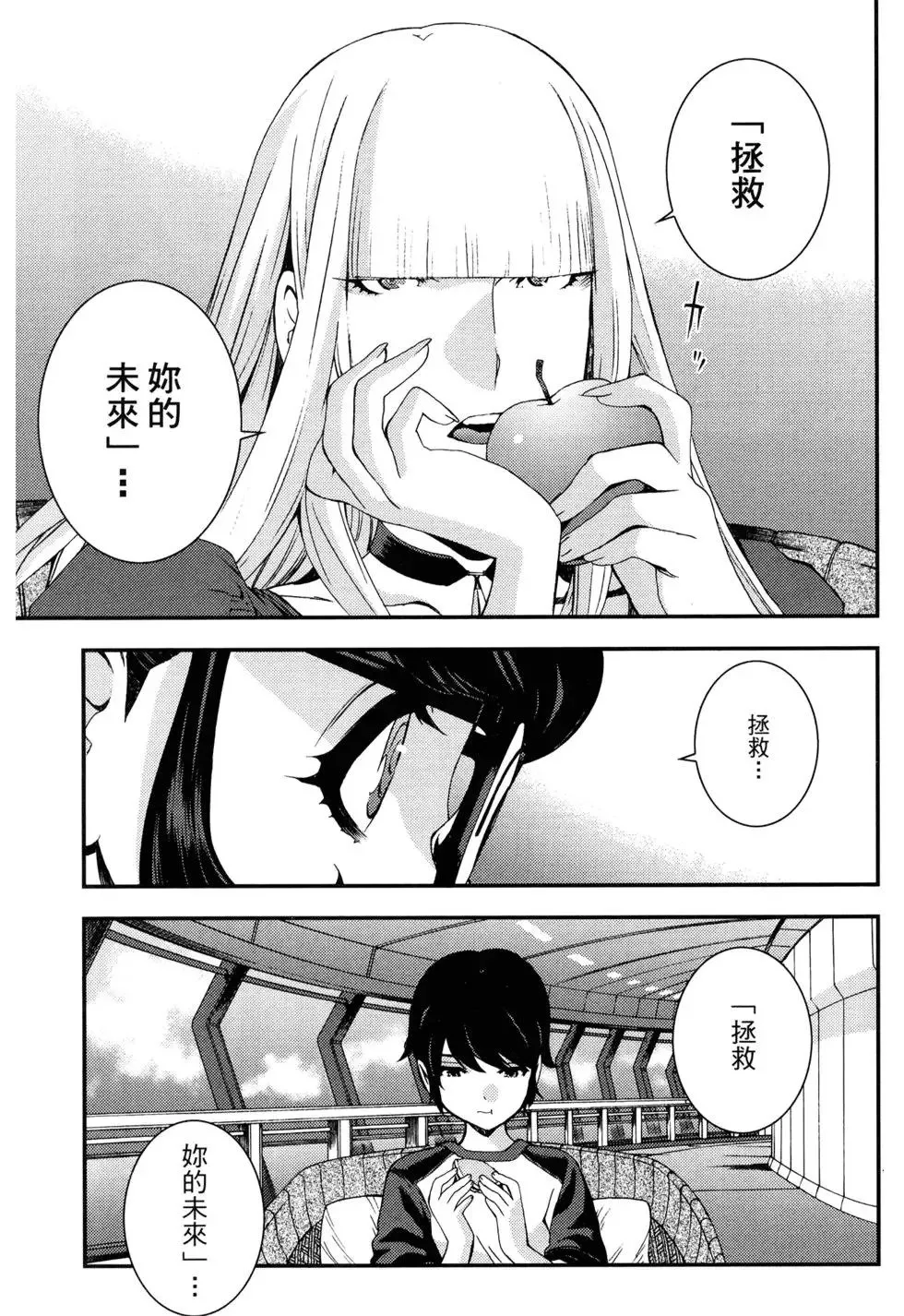 第15卷 第188页