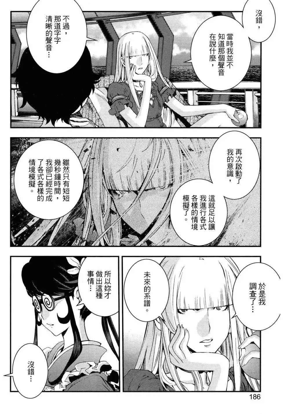 第15卷 第189页