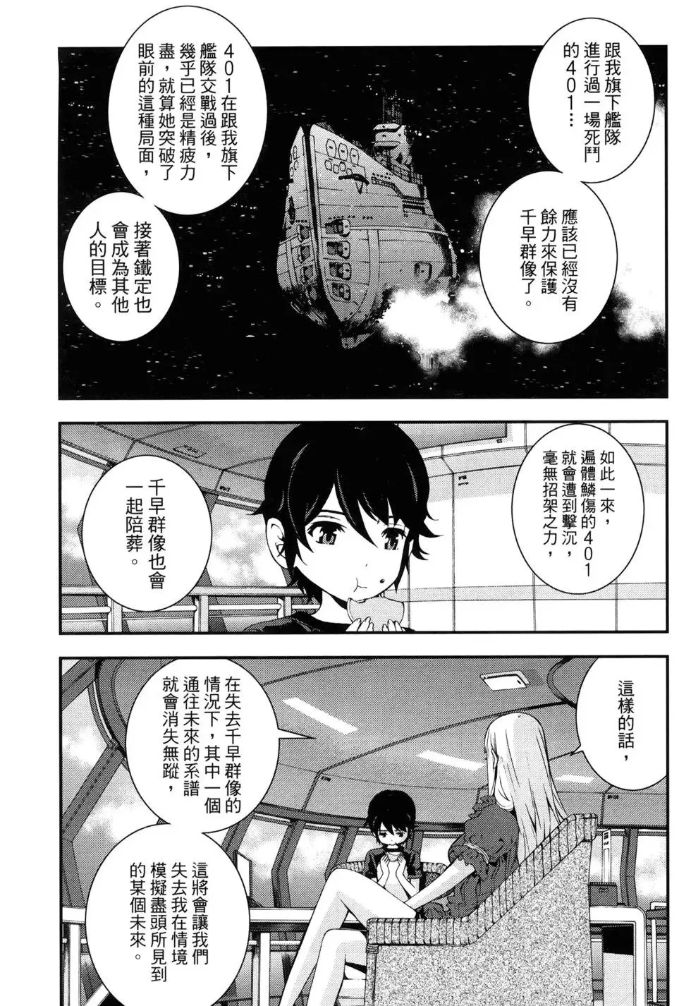 第15卷 第190页