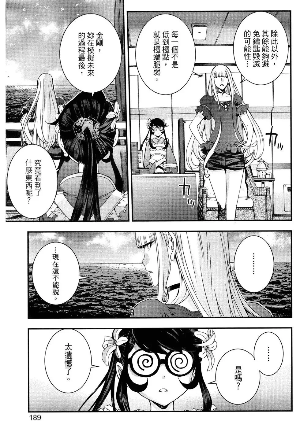 第15卷 第192页