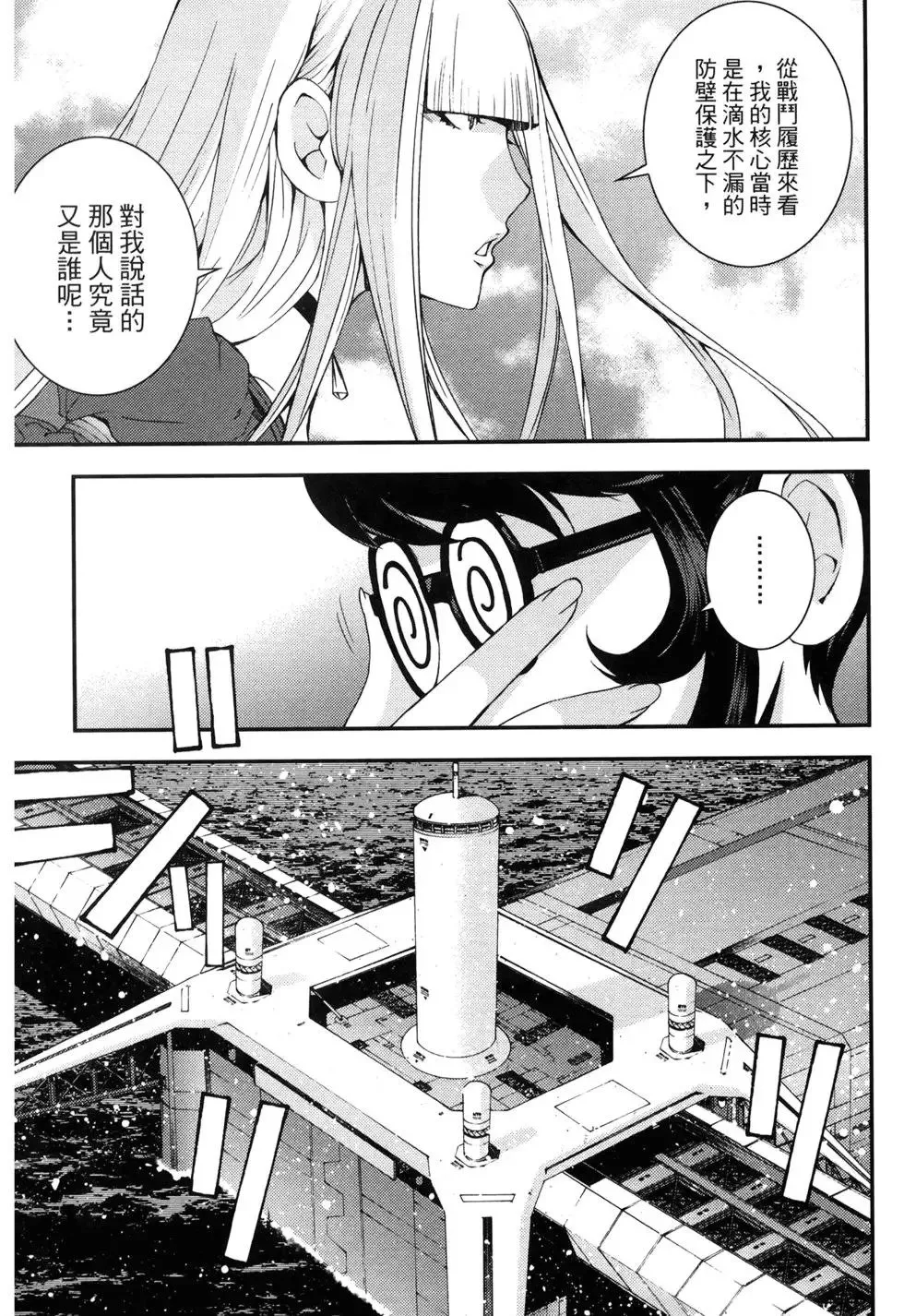 第15卷 第194页