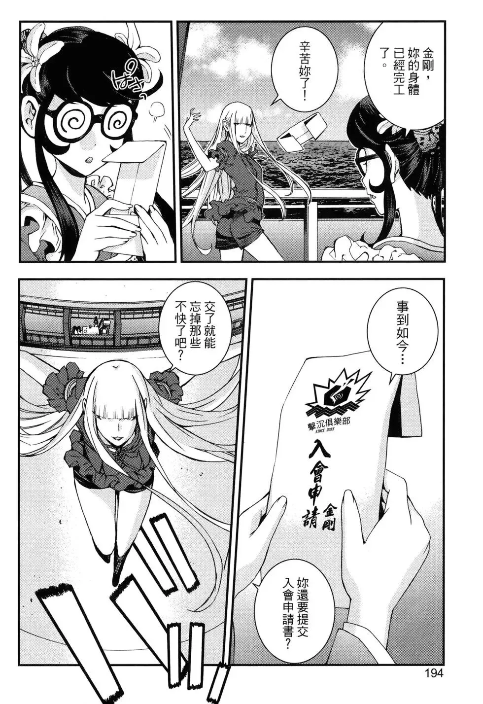 第15卷 第196页