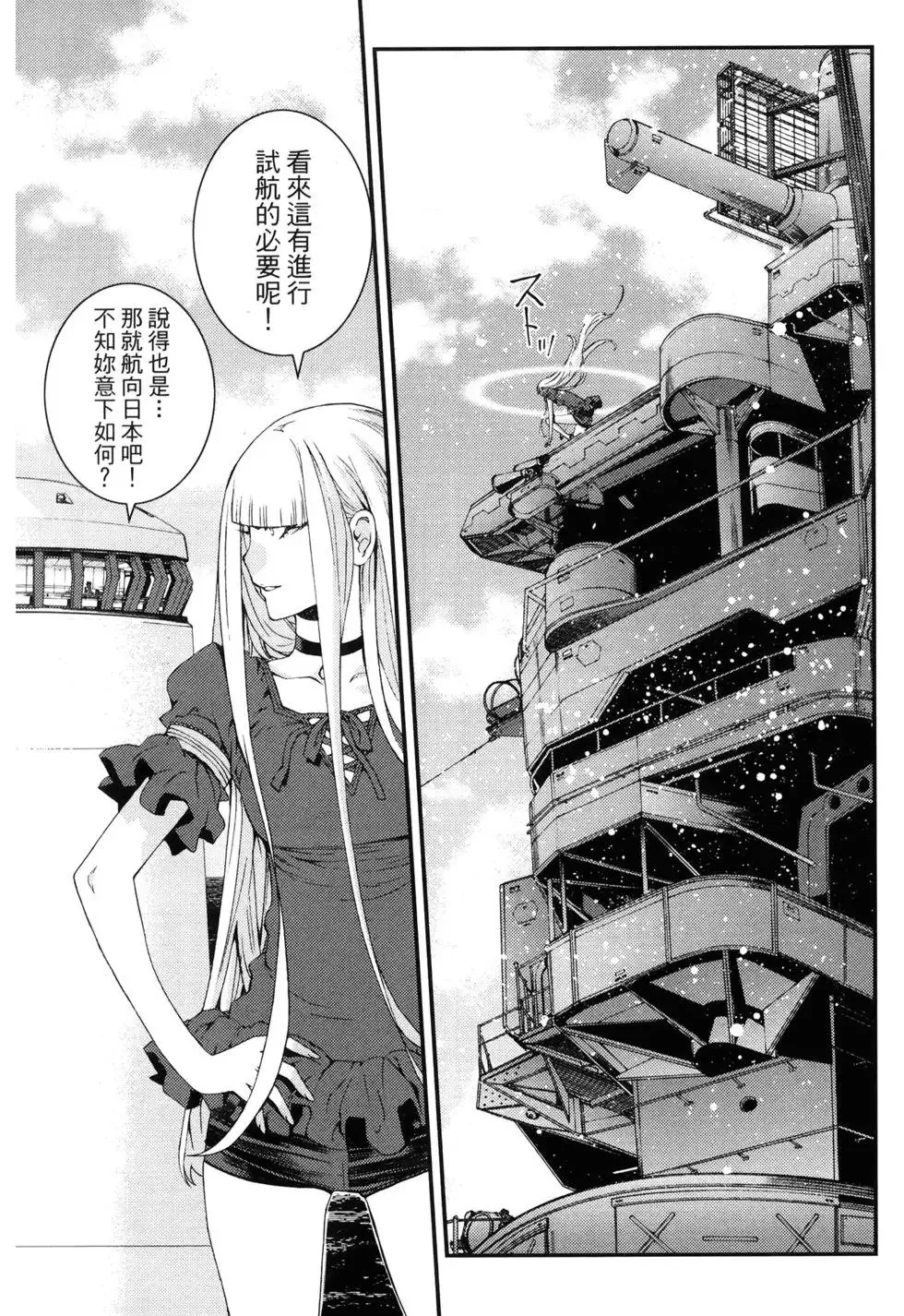 第15卷 第197页