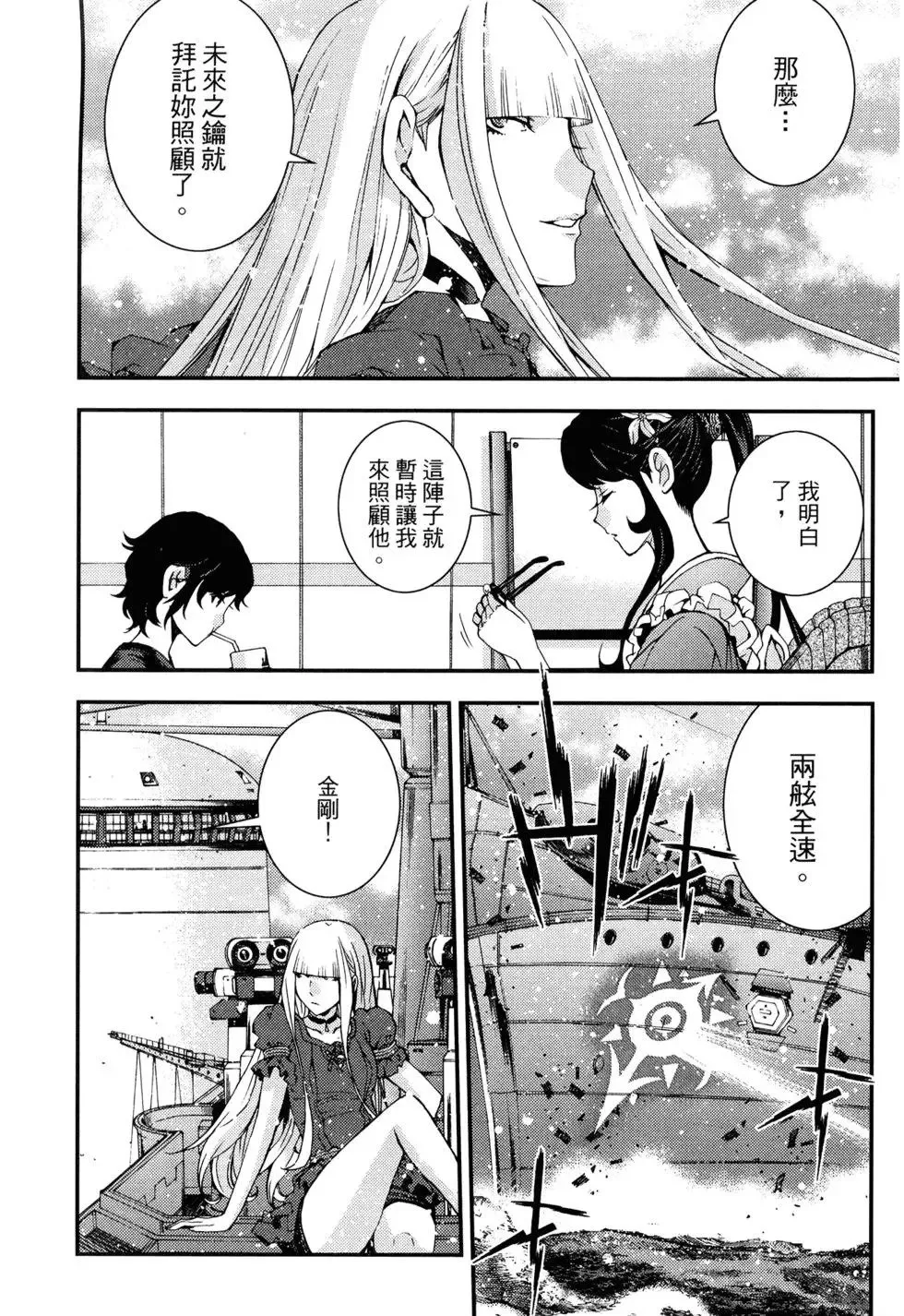 第15卷 第199页