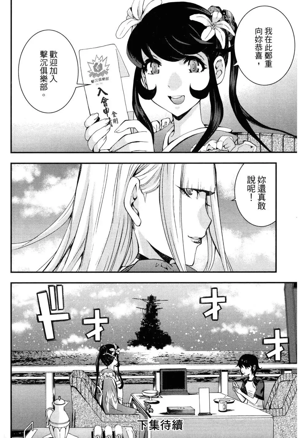 第15卷 第200页