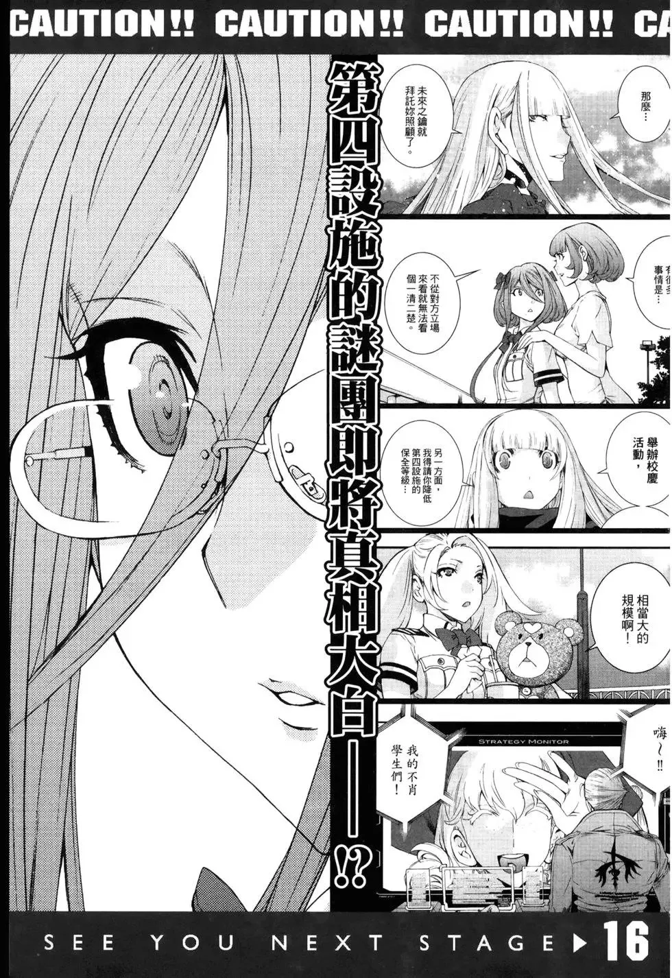 第15卷 第201页