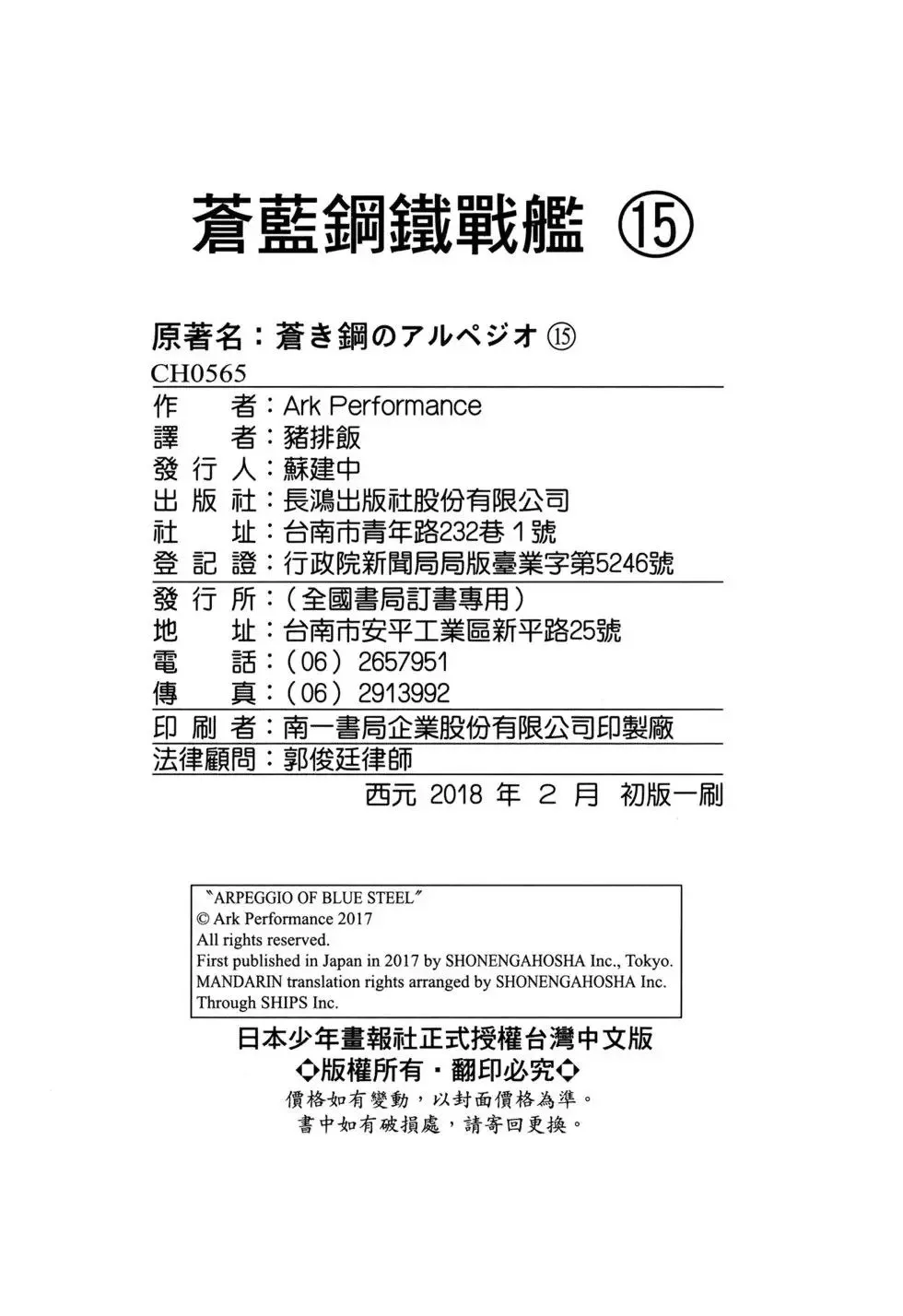 第15卷 第202页