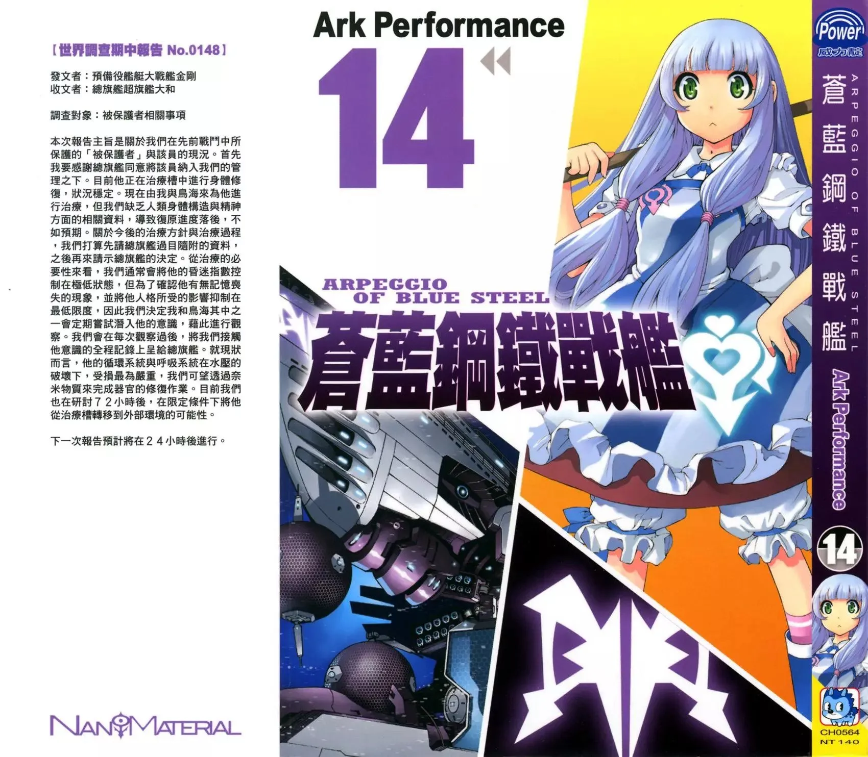 第14卷 第1页