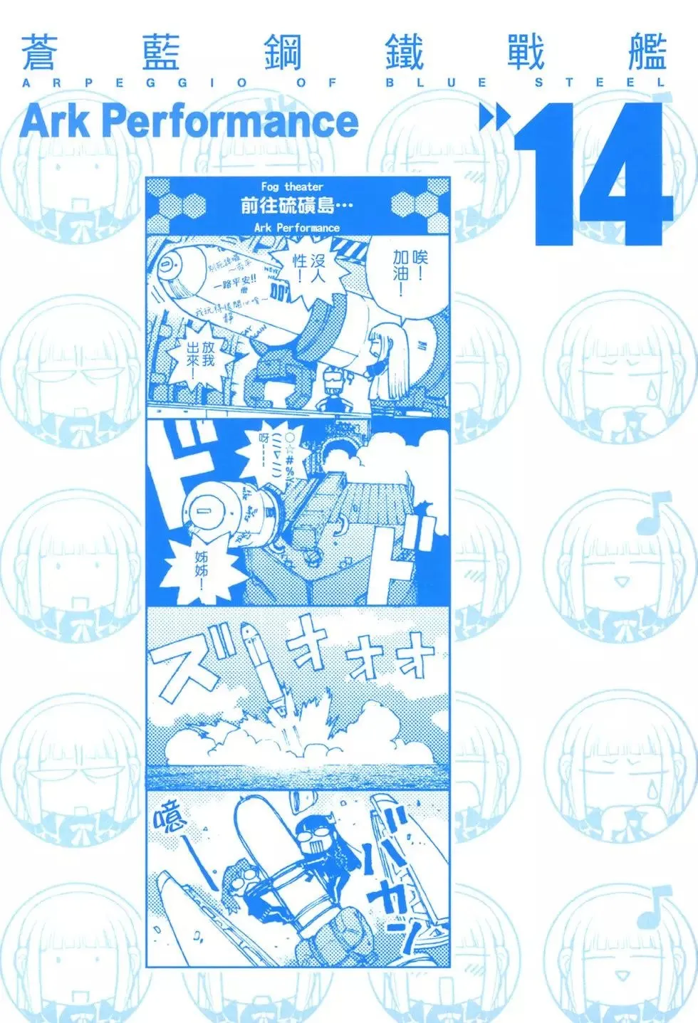 第14卷 第3页