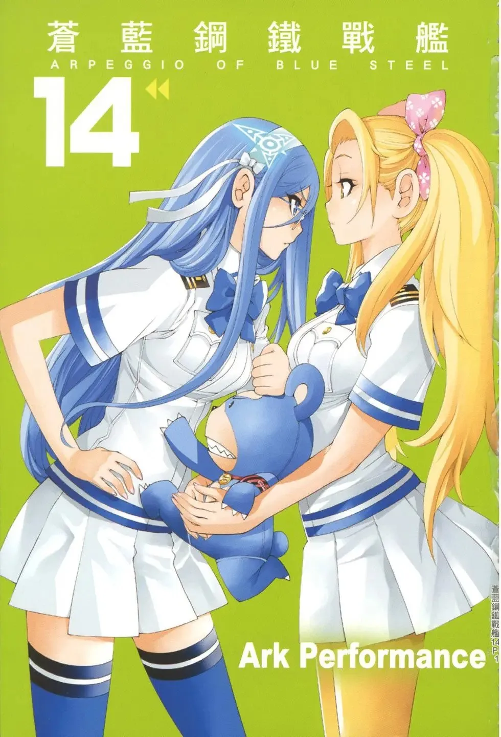 第14卷 第6页