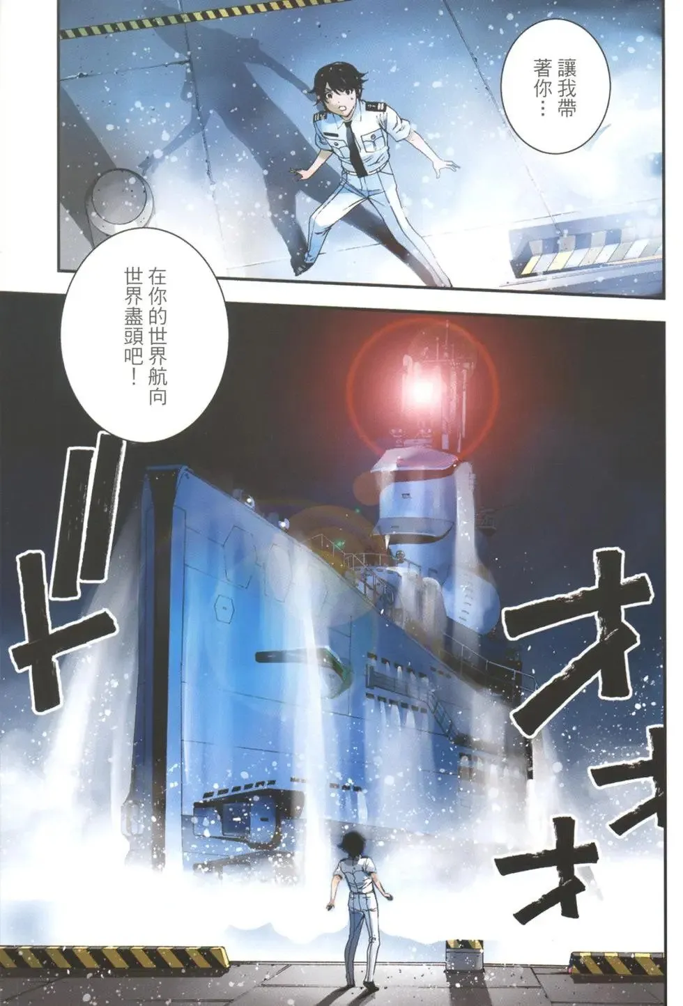 第14卷 第10页