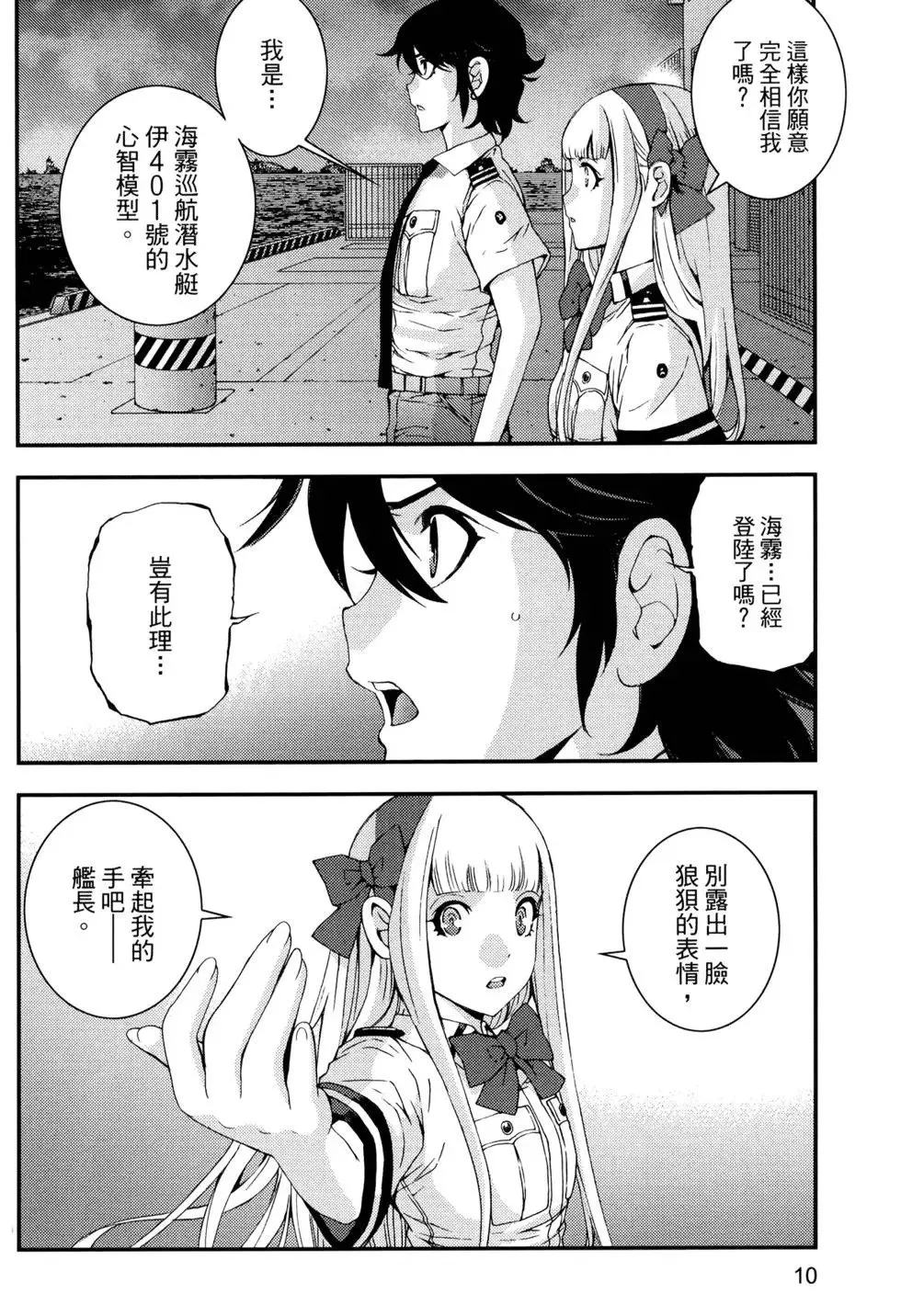 第14卷 第14页