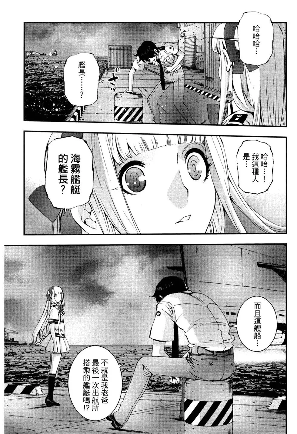 第14卷 第15页