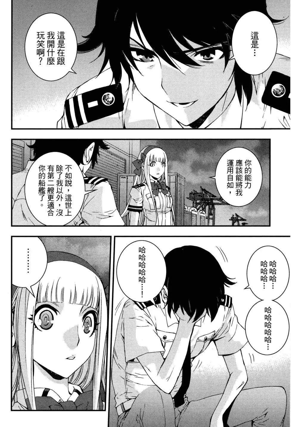 第14卷 第16页