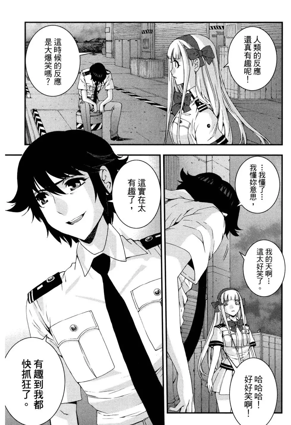 第14卷 第17页