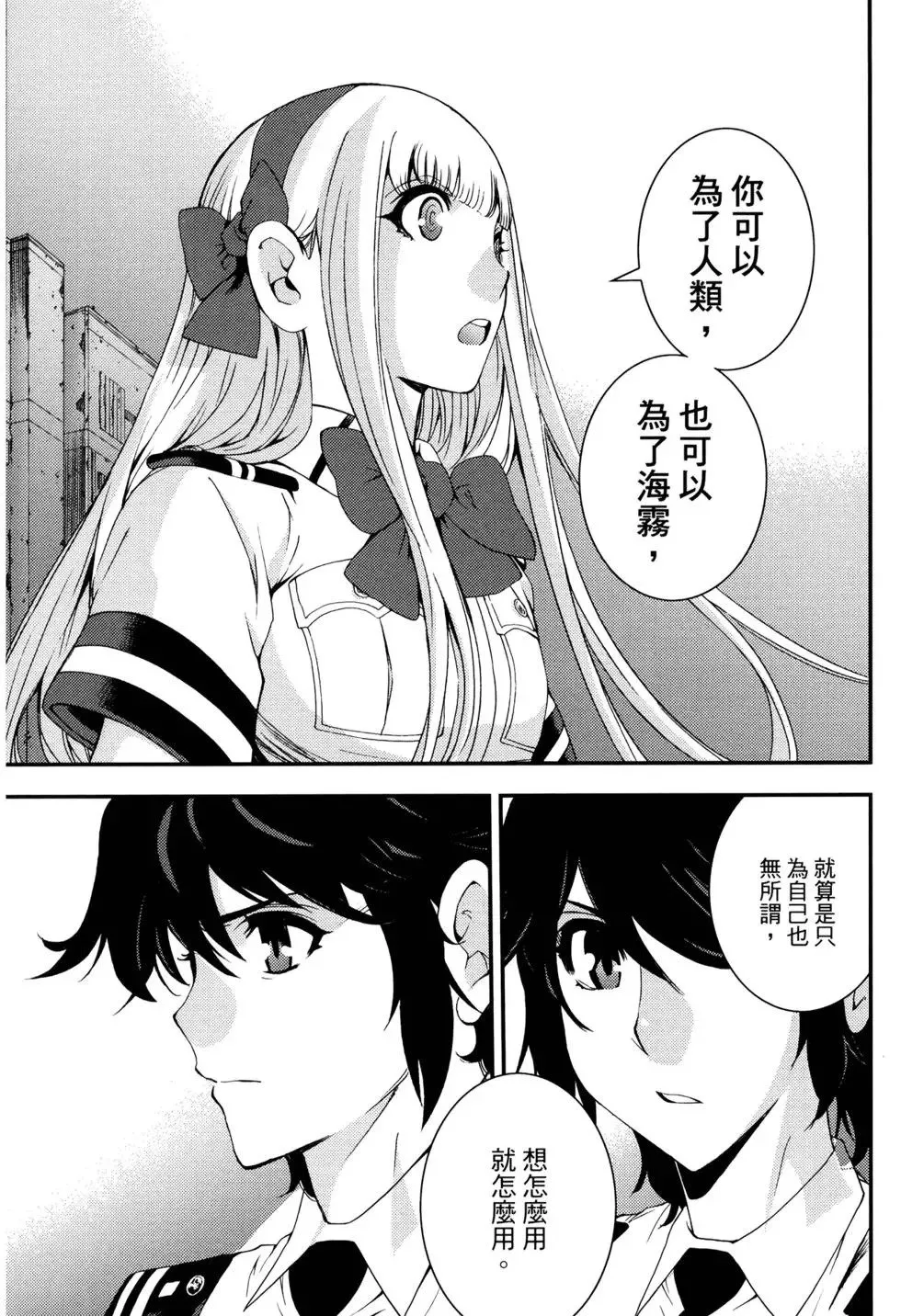 第14卷 第19页