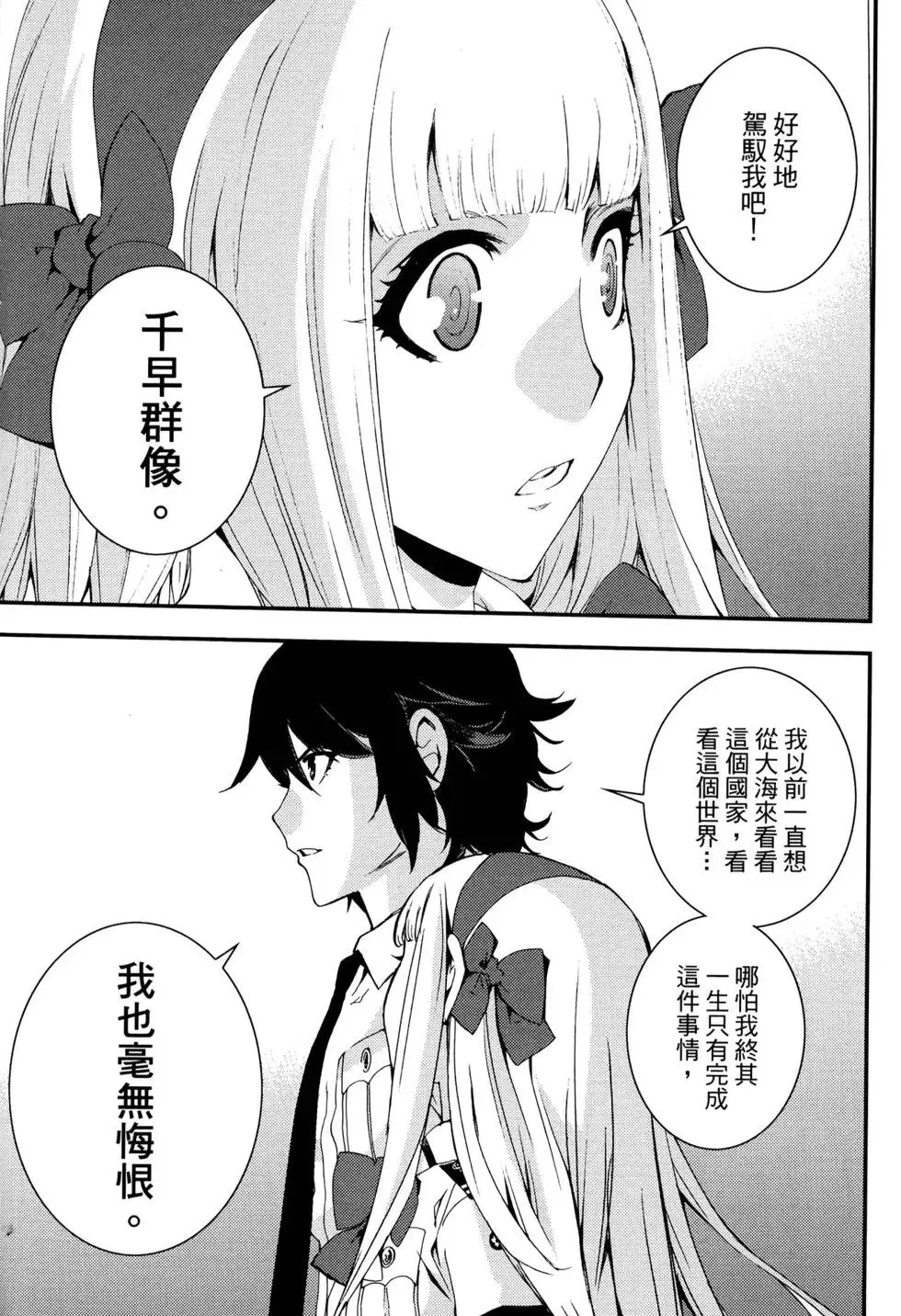 第14卷 第22页