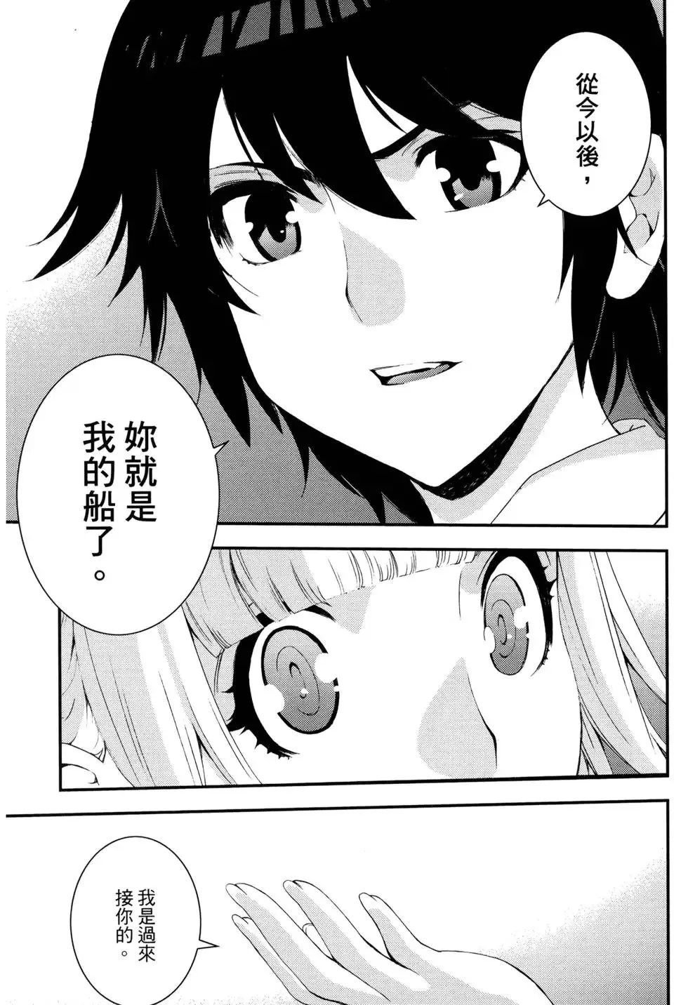 第14卷 第23页
