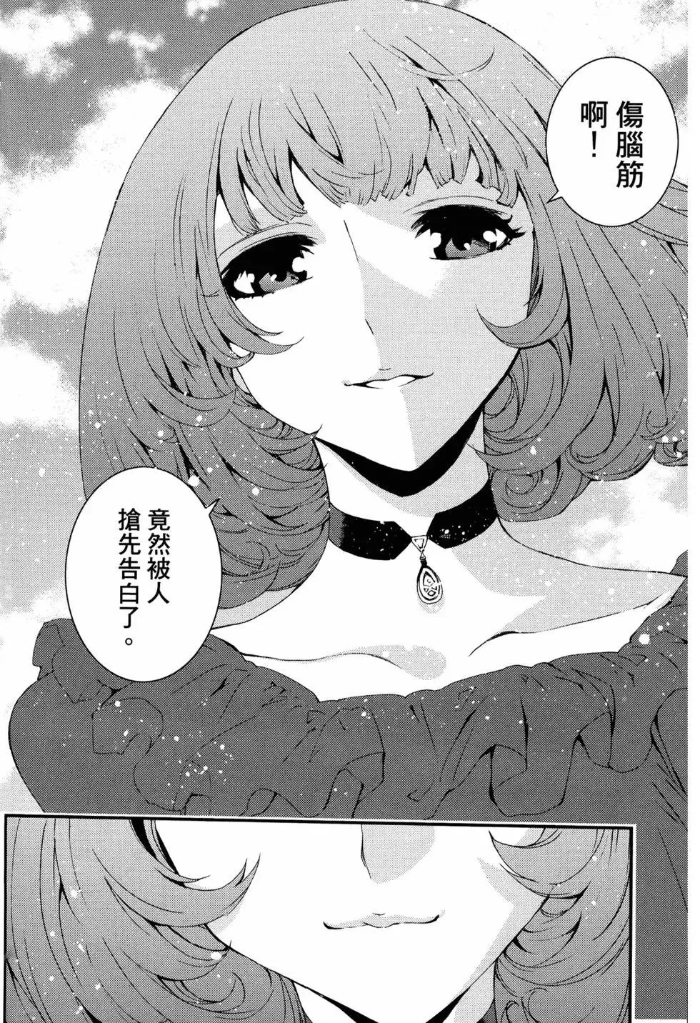 第14卷 第26页