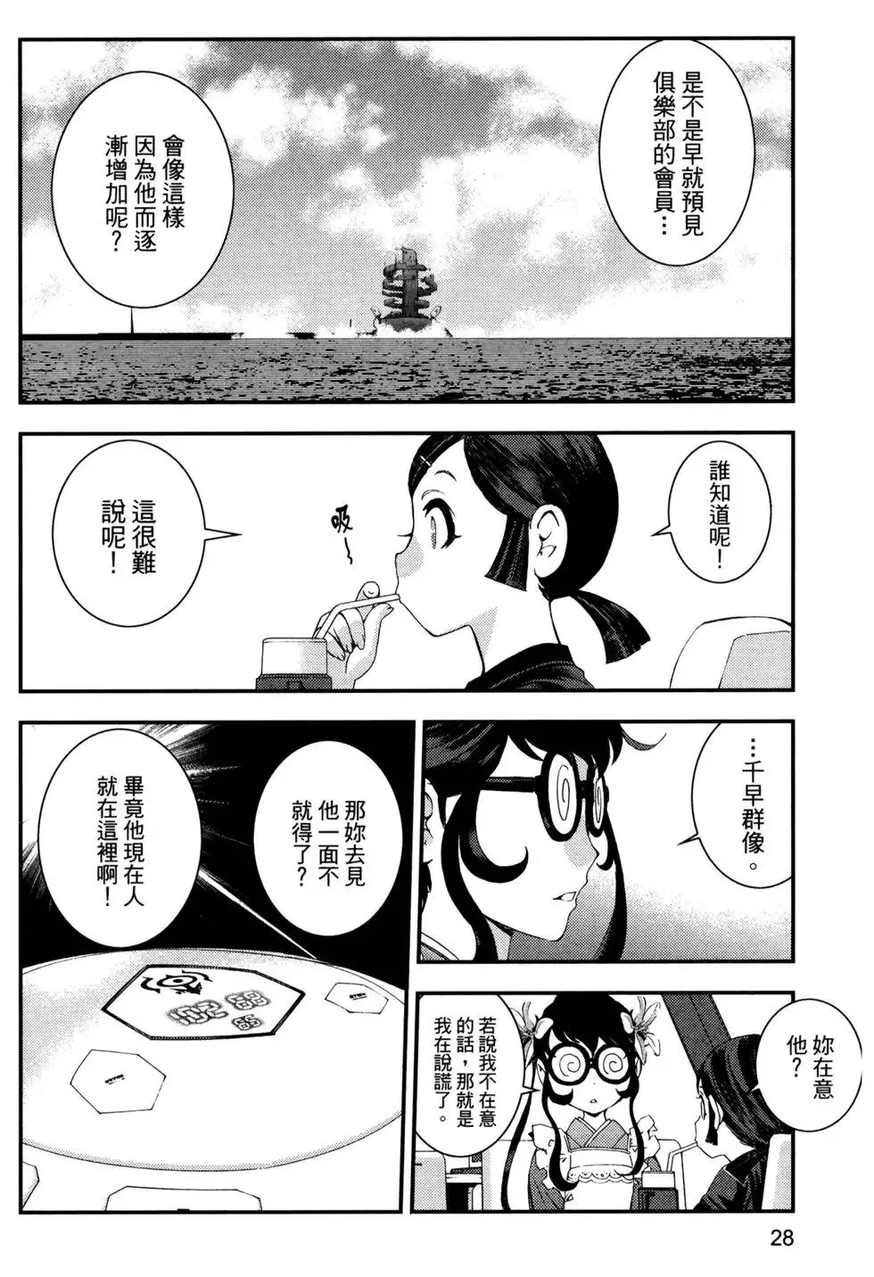 第14卷 第32页