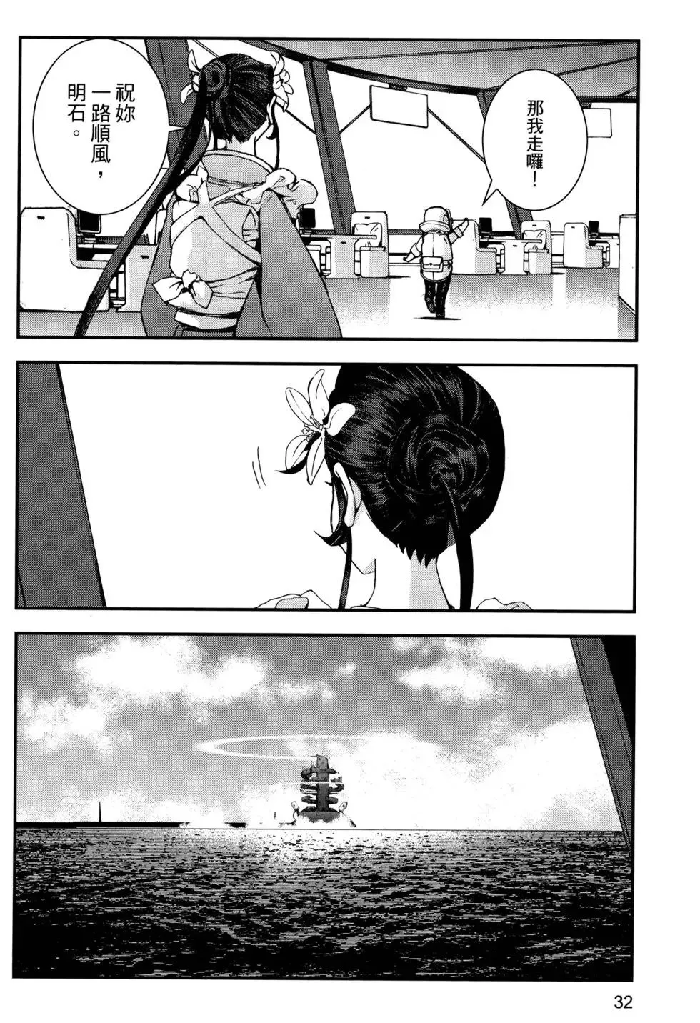 第14卷 第36页