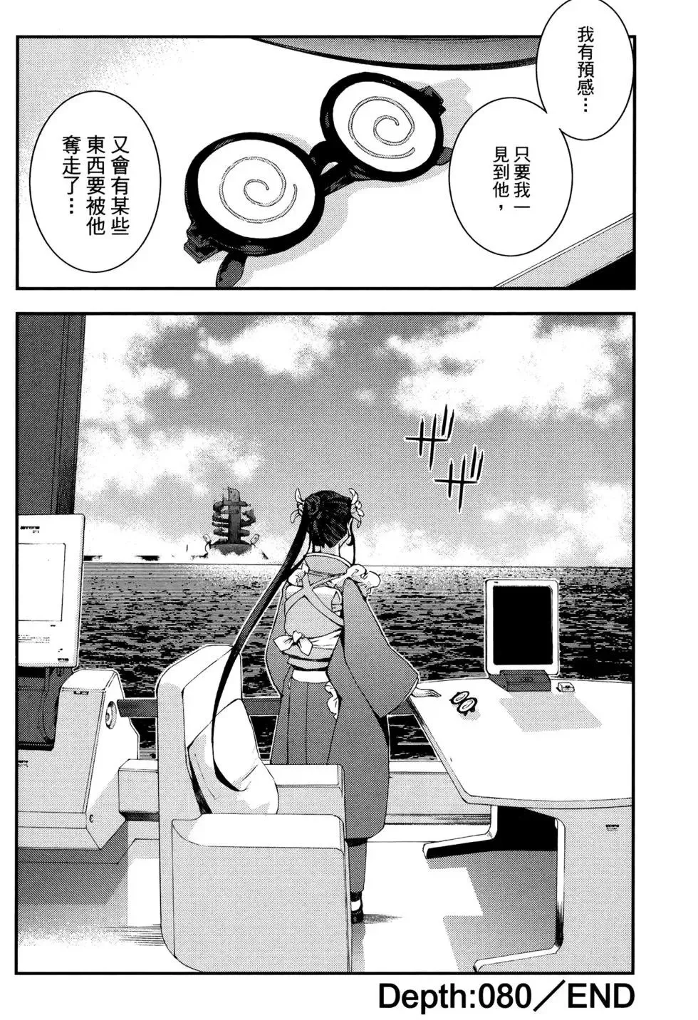 第14卷 第38页