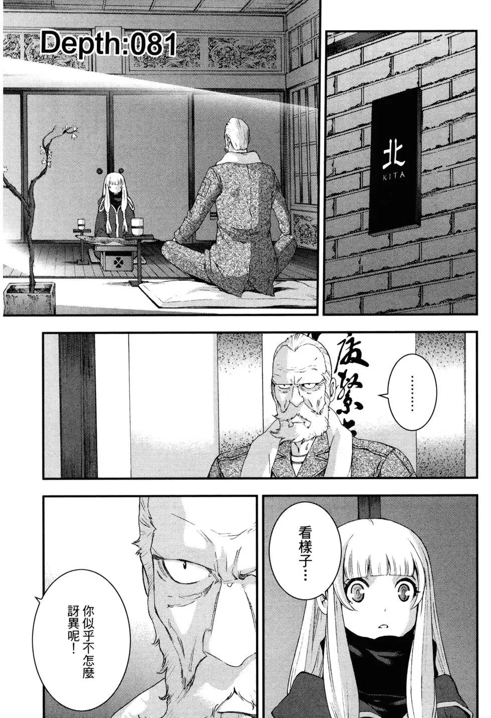 第14卷 第41页