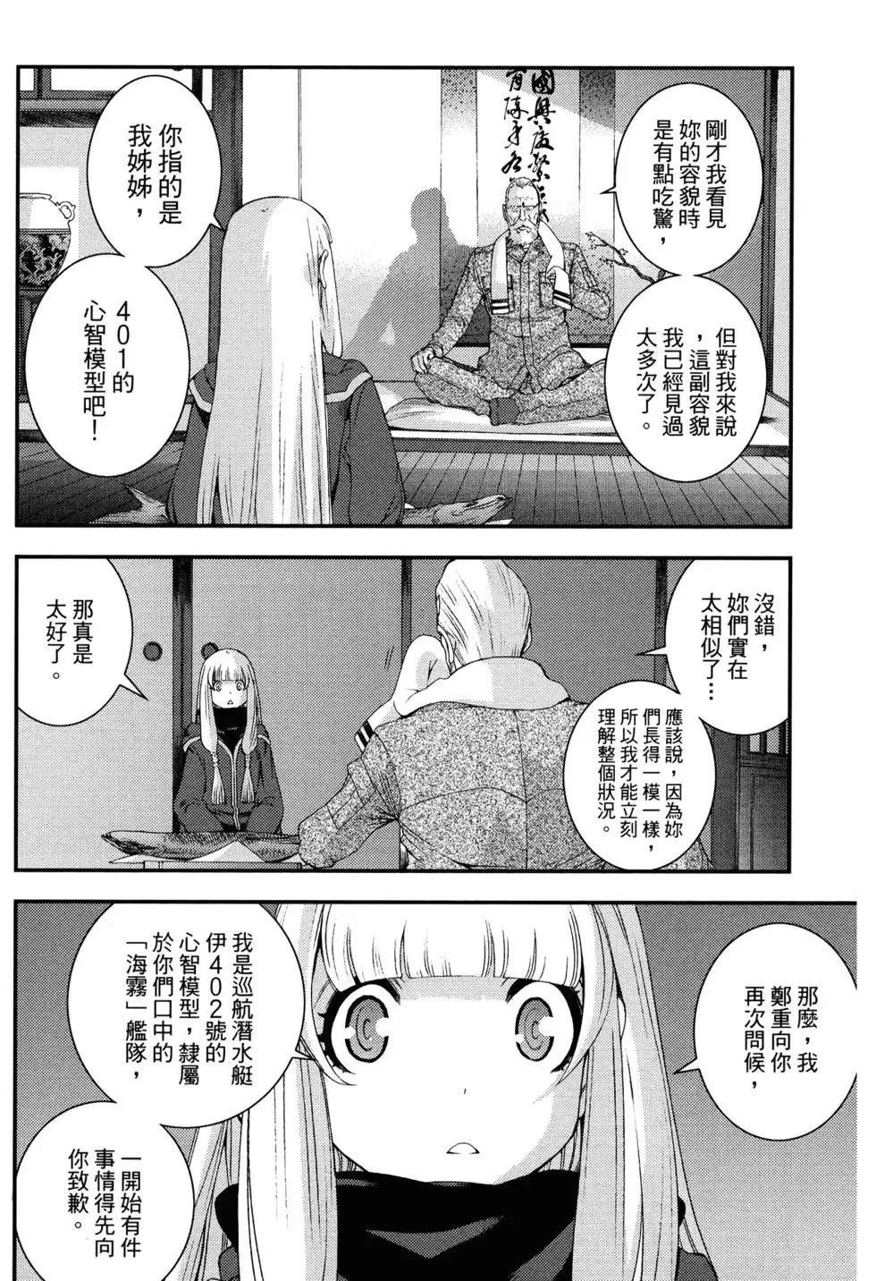 第14卷 第42页