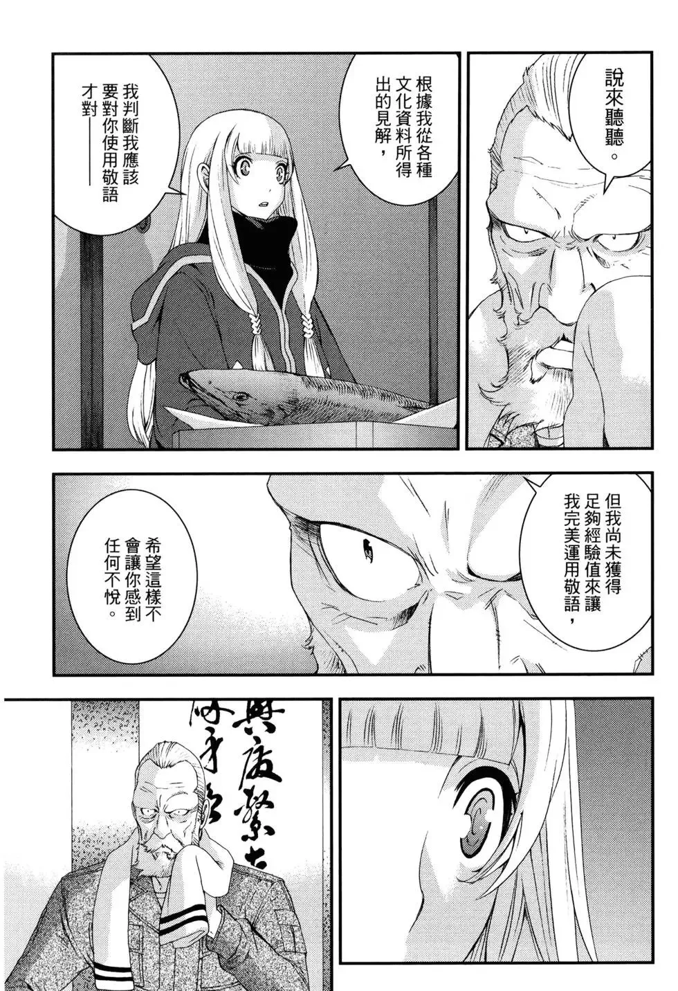 第14卷 第43页