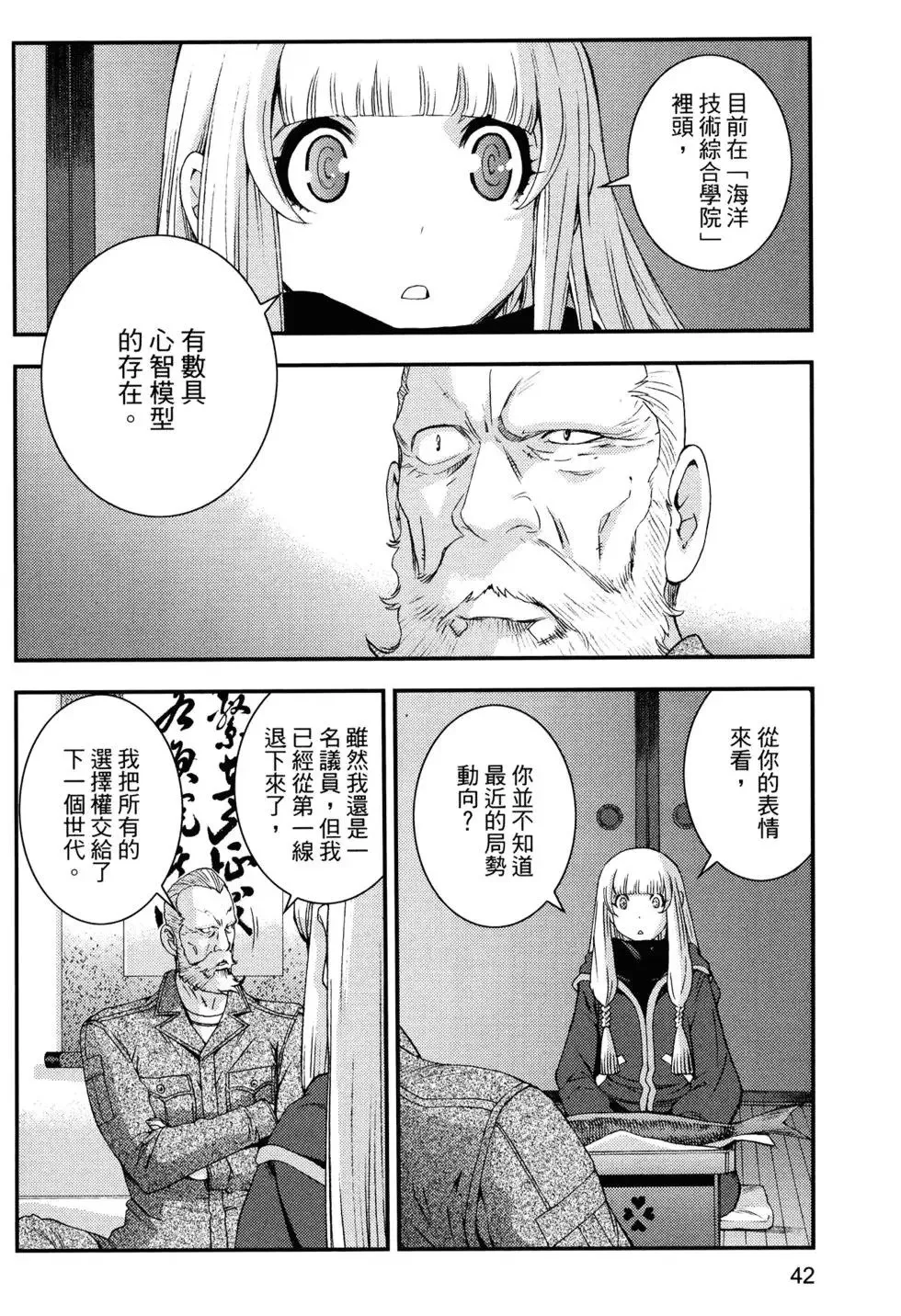 第14卷 第46页
