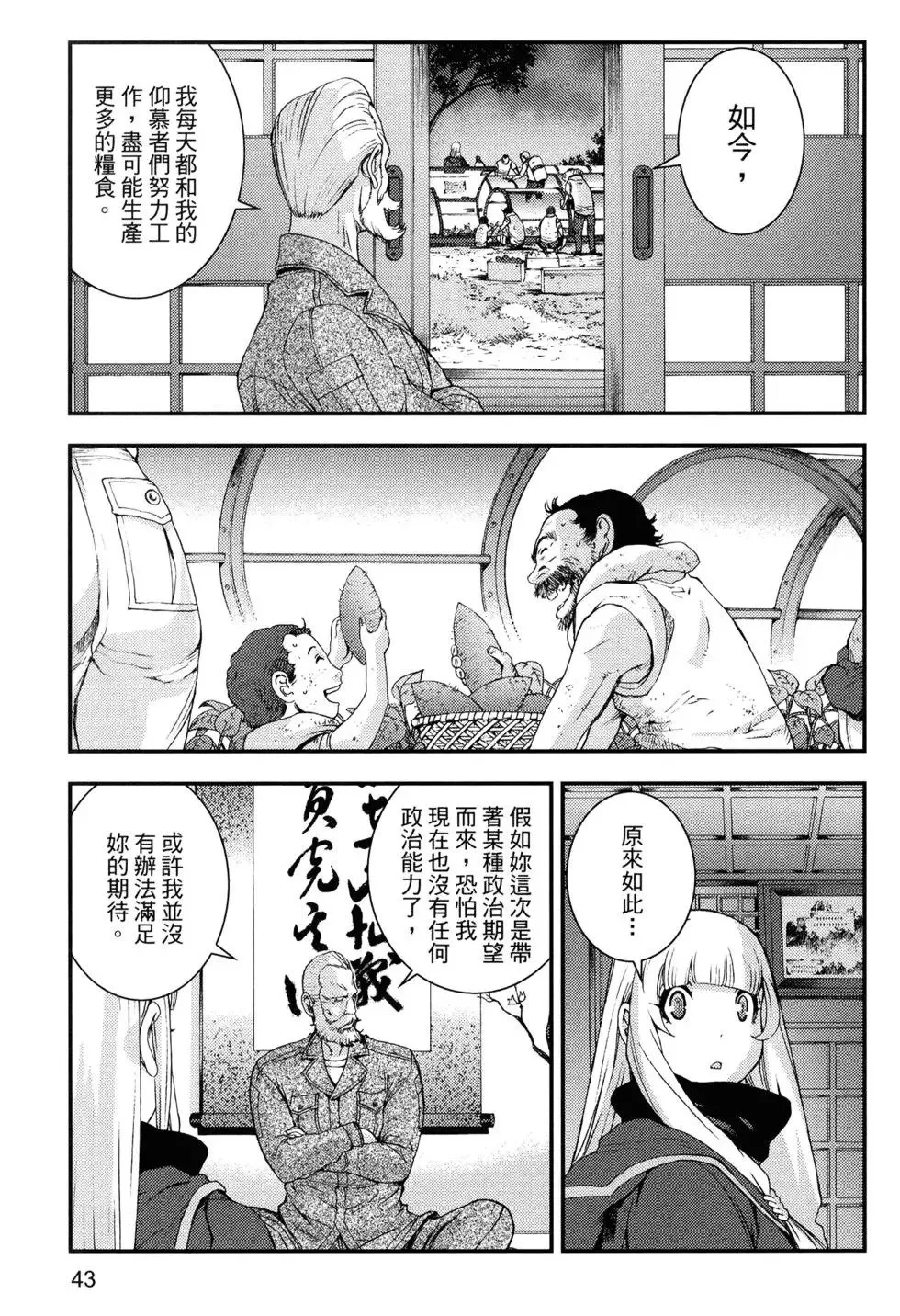 第14卷 第47页