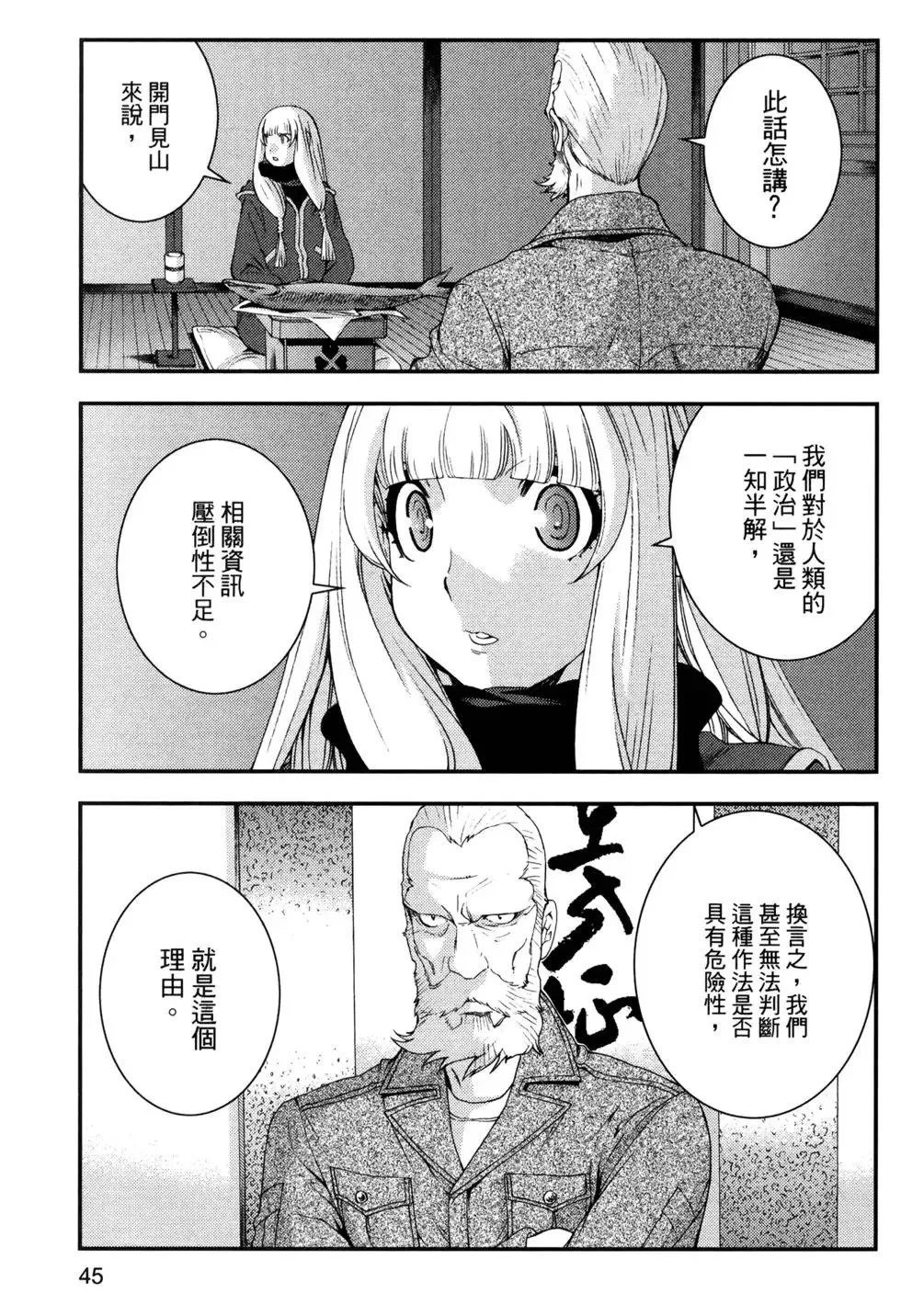 第14卷 第49页