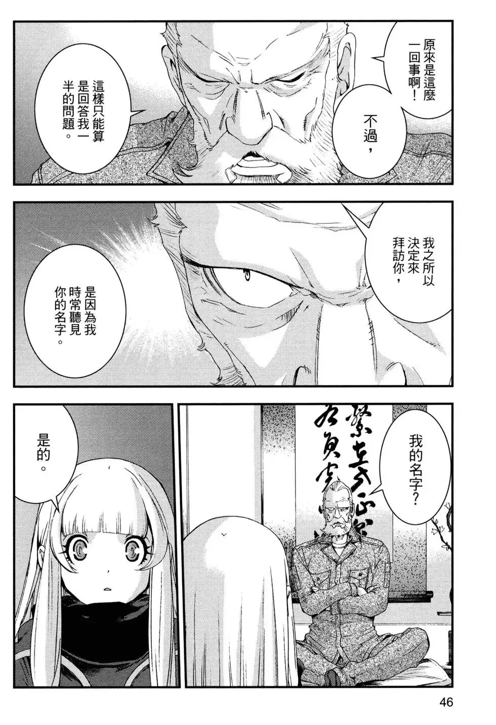 第14卷 第50页