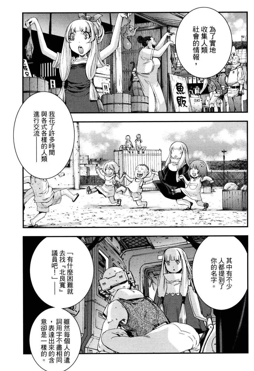 第14卷 第51页