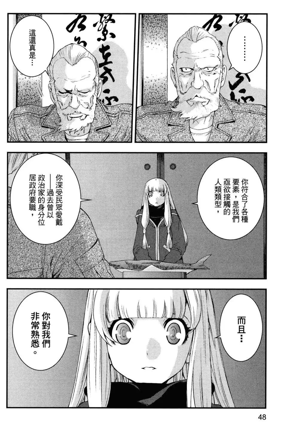 第14卷 第52页