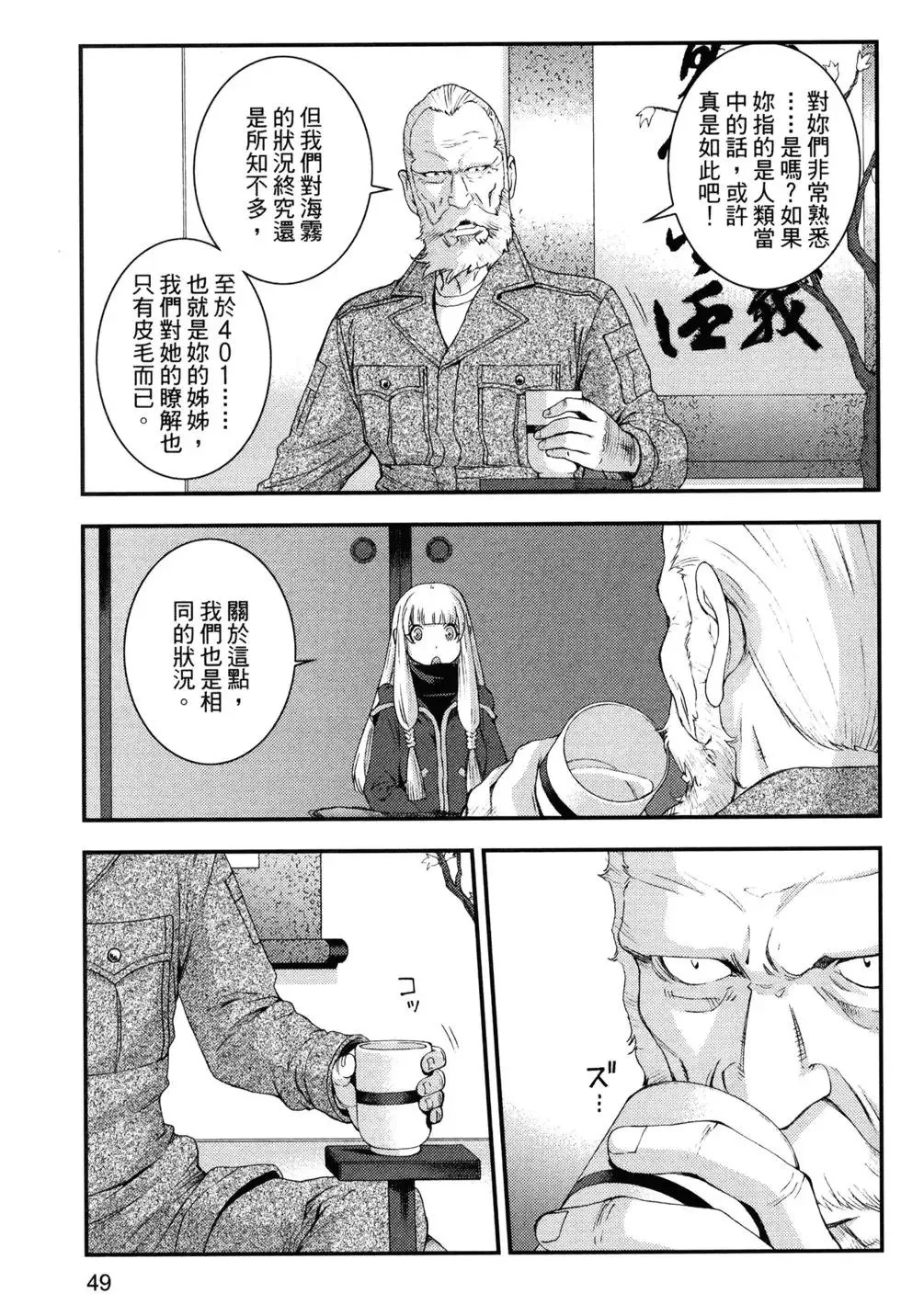 第14卷 第53页