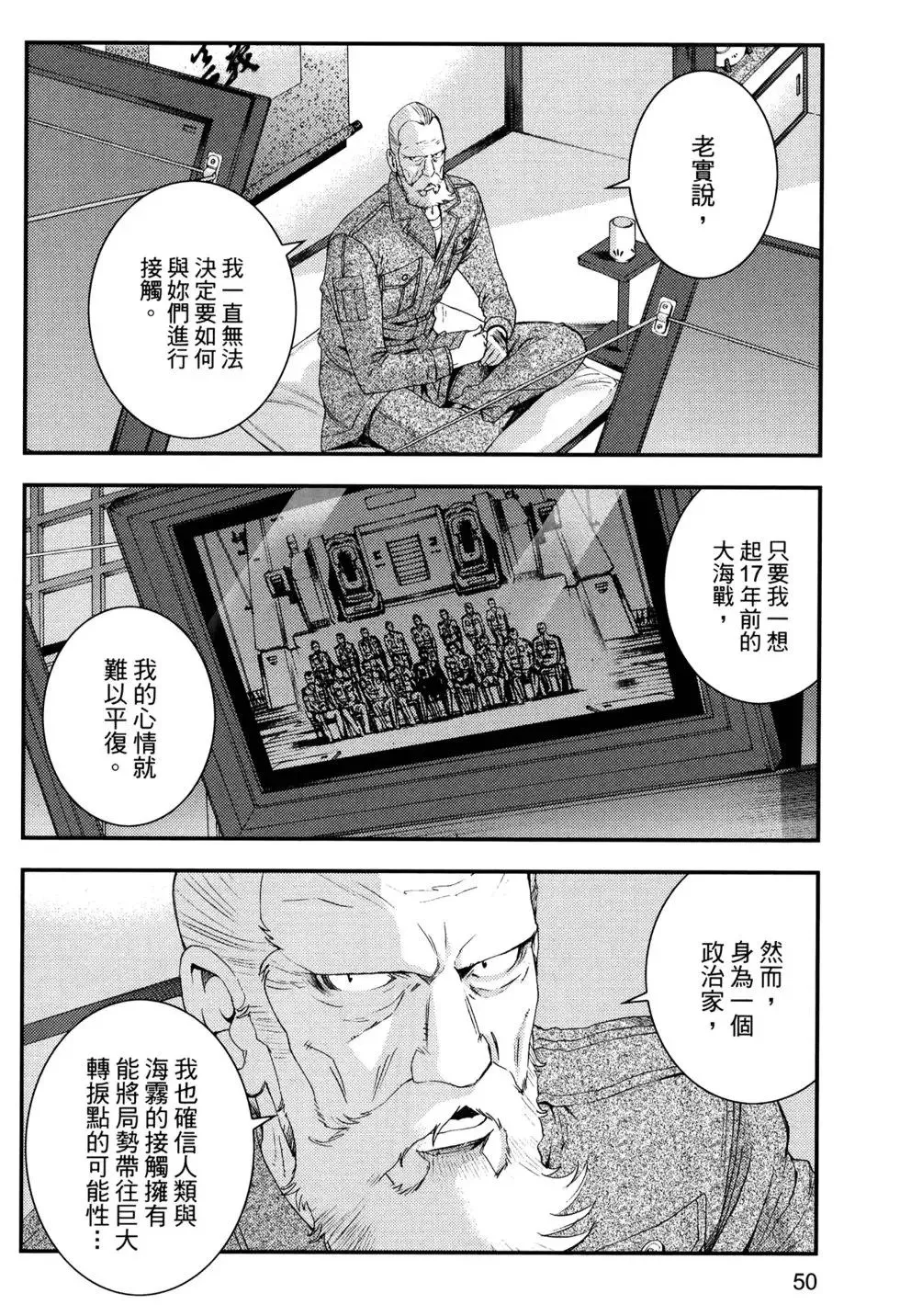 第14卷 第54页