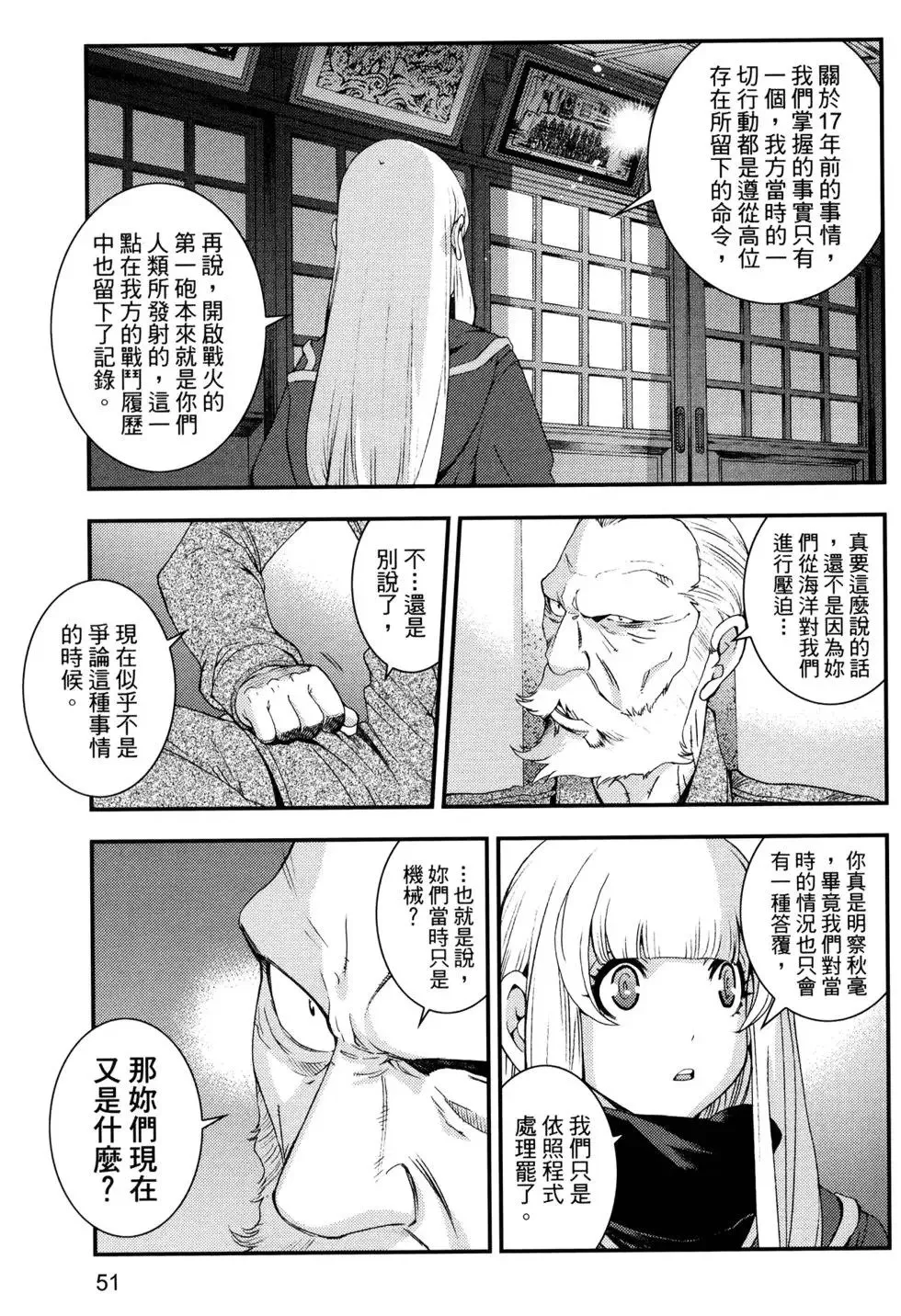 第14卷 第55页