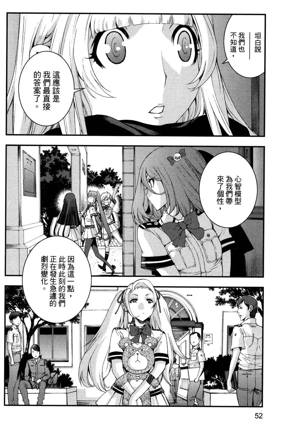 第14卷 第56页