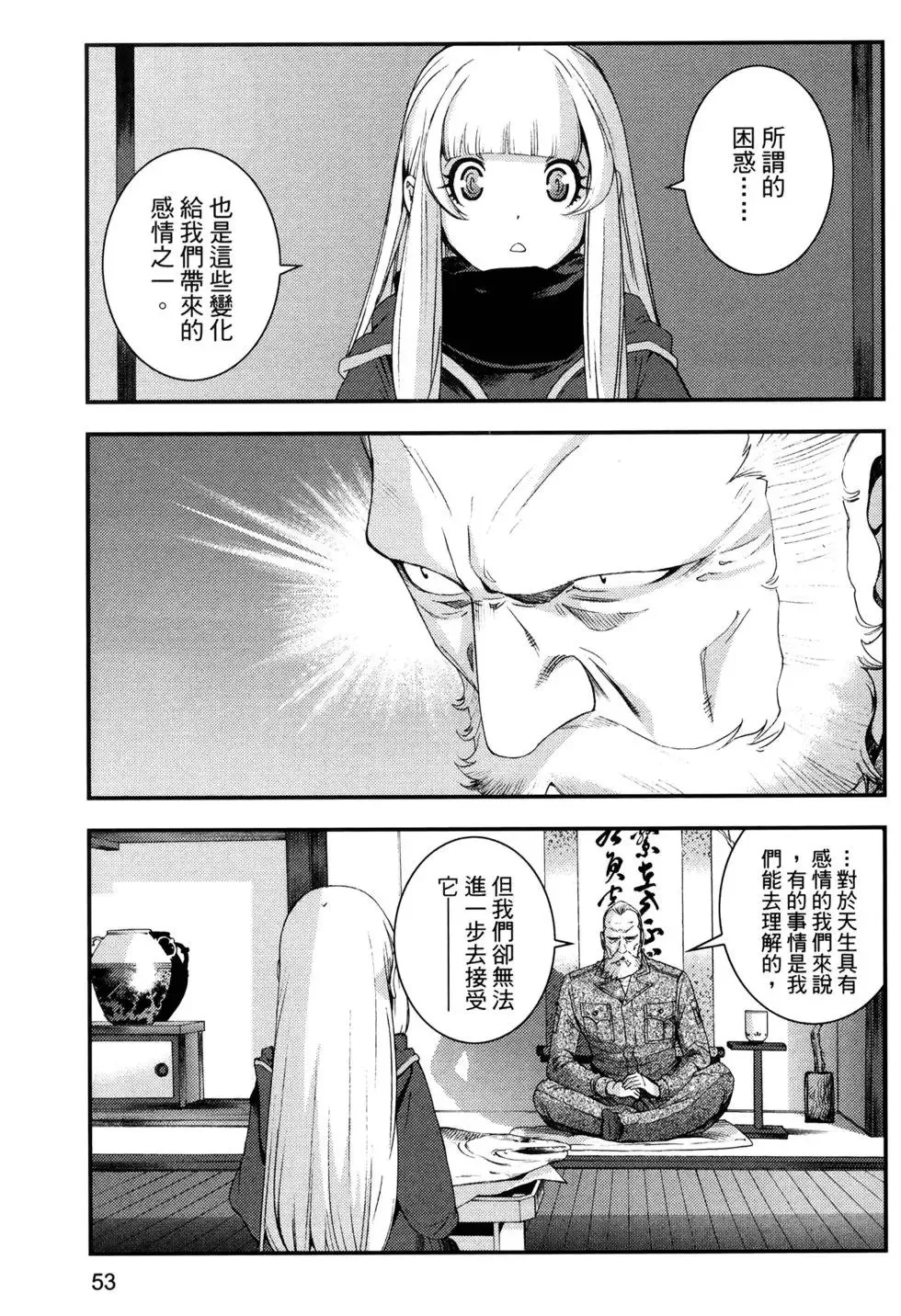 第14卷 第57页