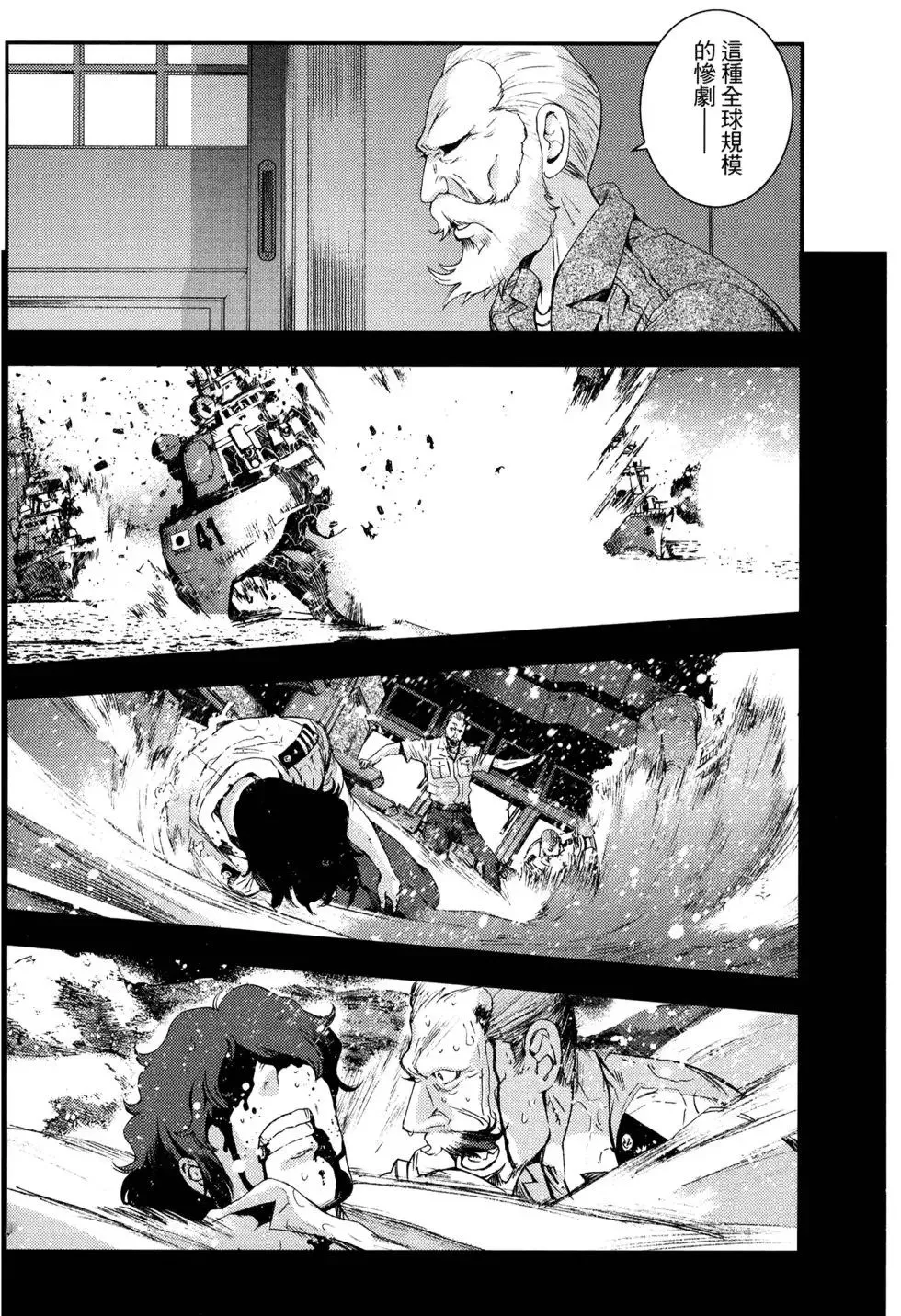 第14卷 第58页
