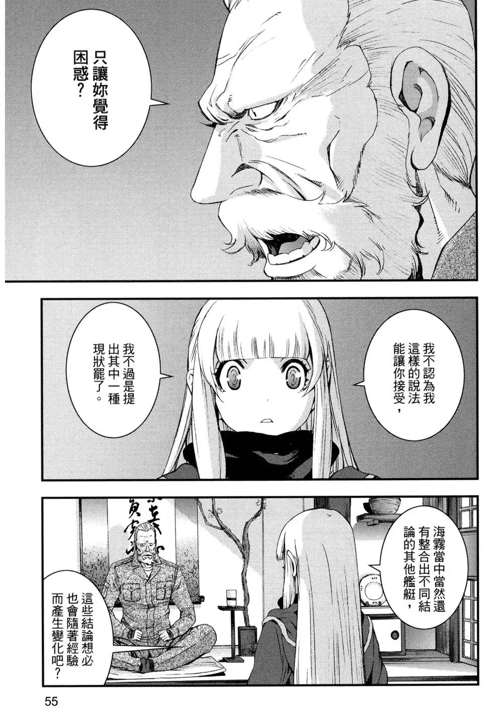 第14卷 第59页