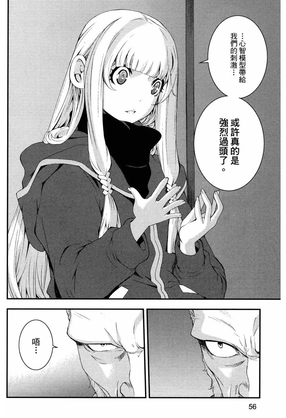 第14卷 第60页