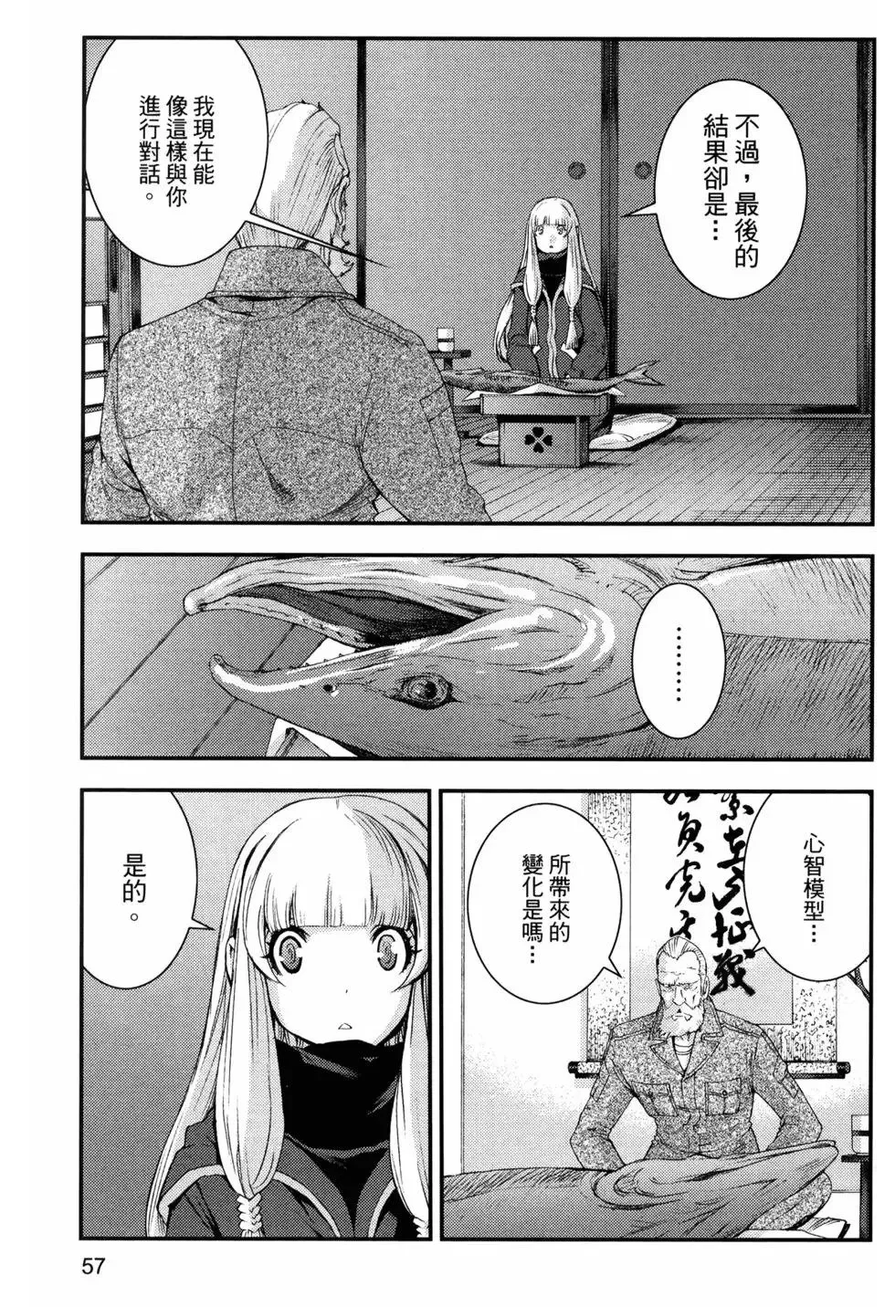 第14卷 第61页
