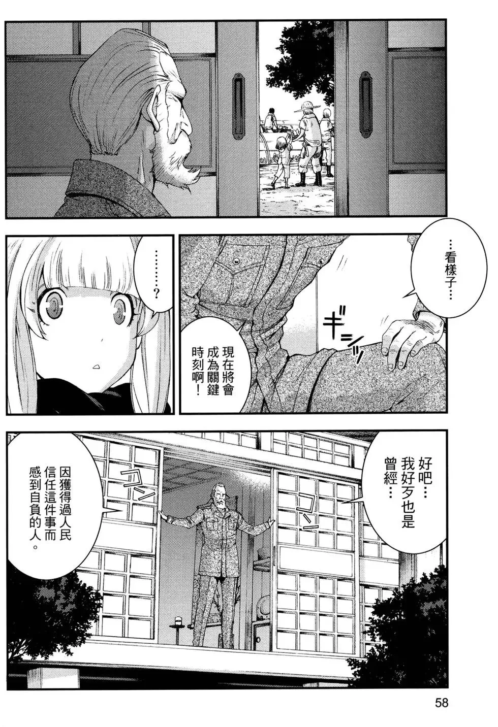 第14卷 第62页